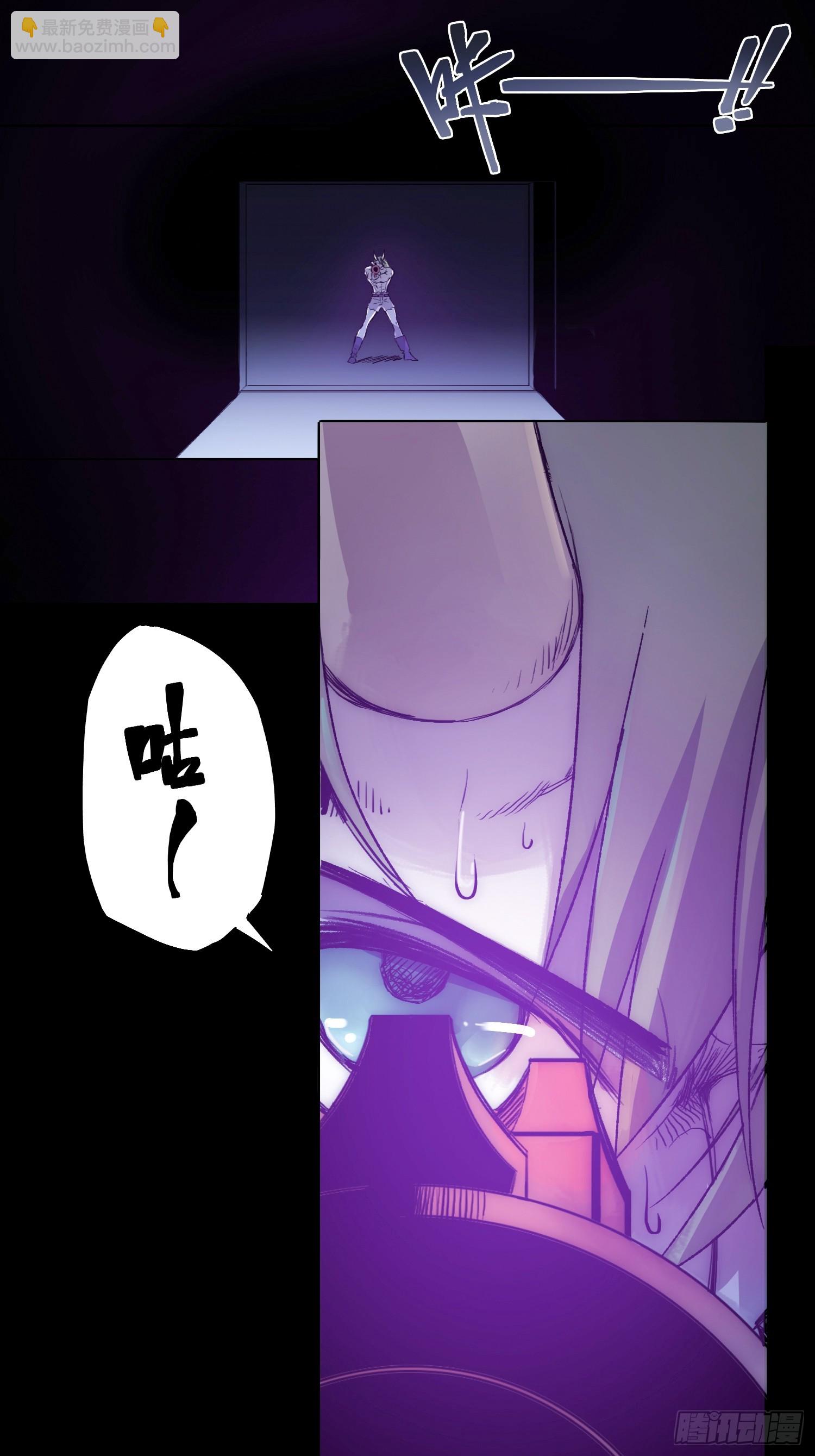 綁架時間線 - 小龍蝦，進化 - 4