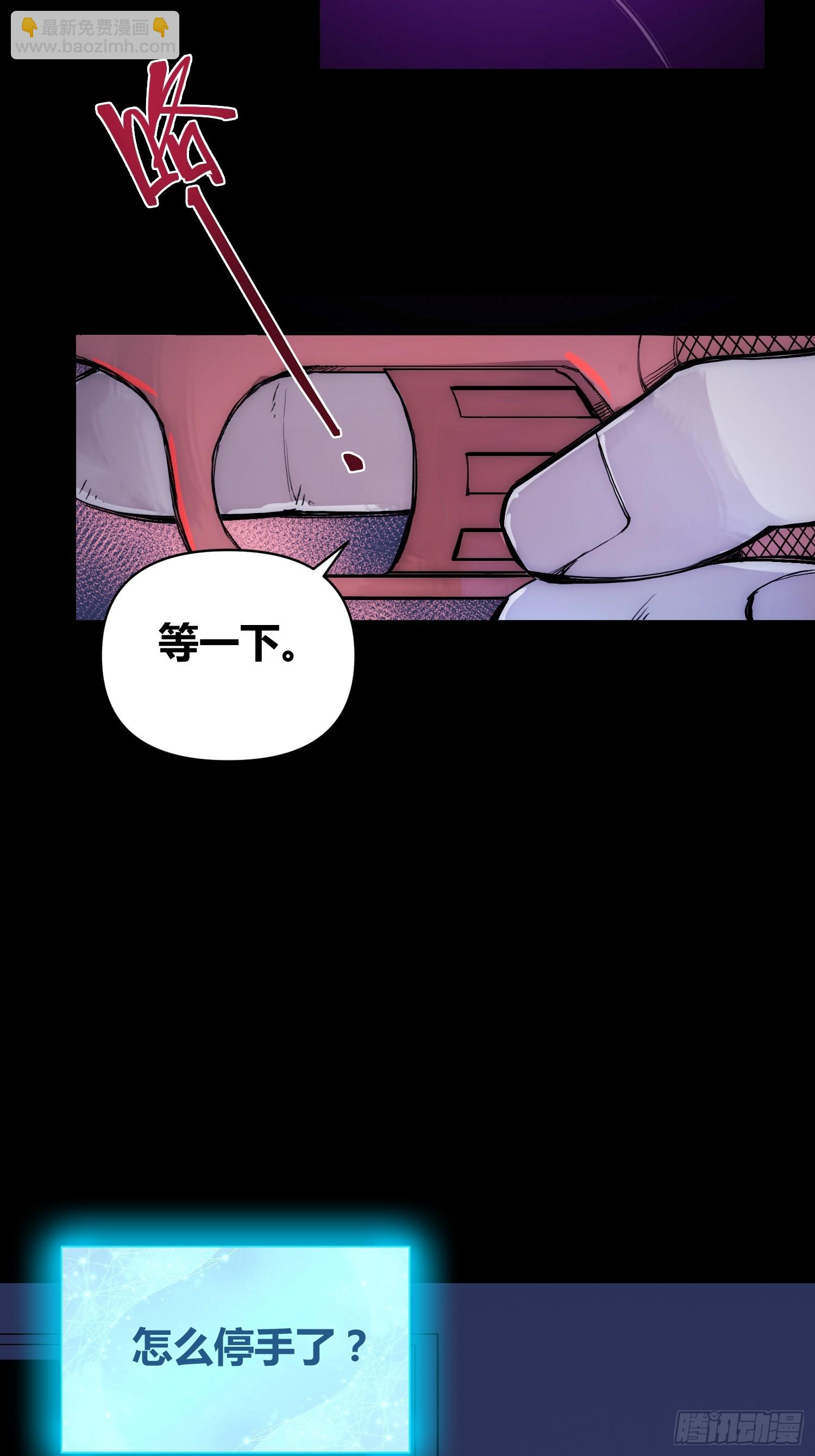 綁架時間線 - 小龍蝦，進化 - 5