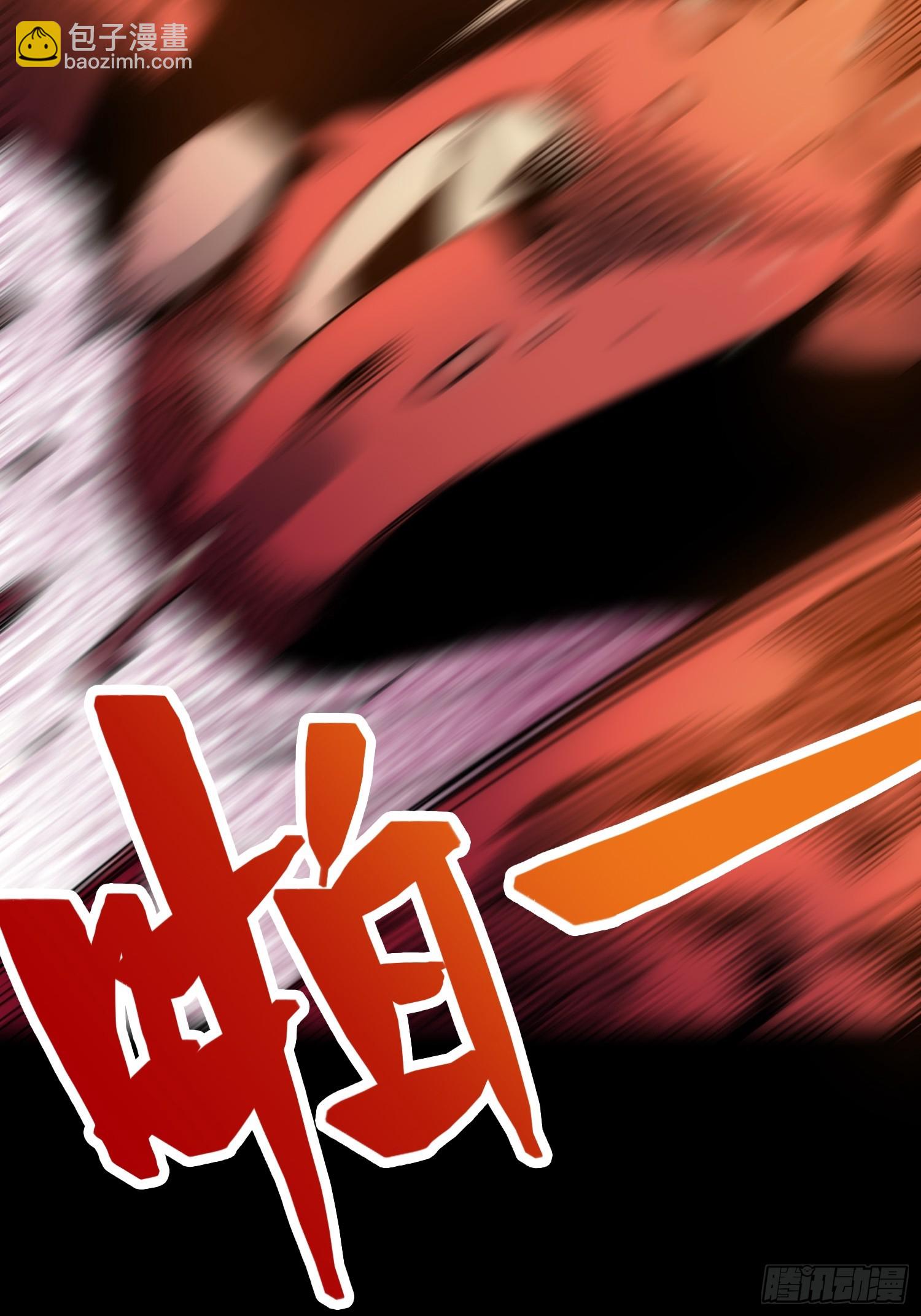 綁架時間線 - 開席(1/2) - 8