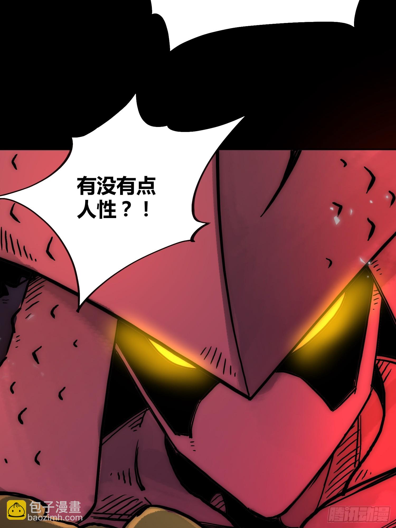 綁架時間線 - 開席(1/2) - 4