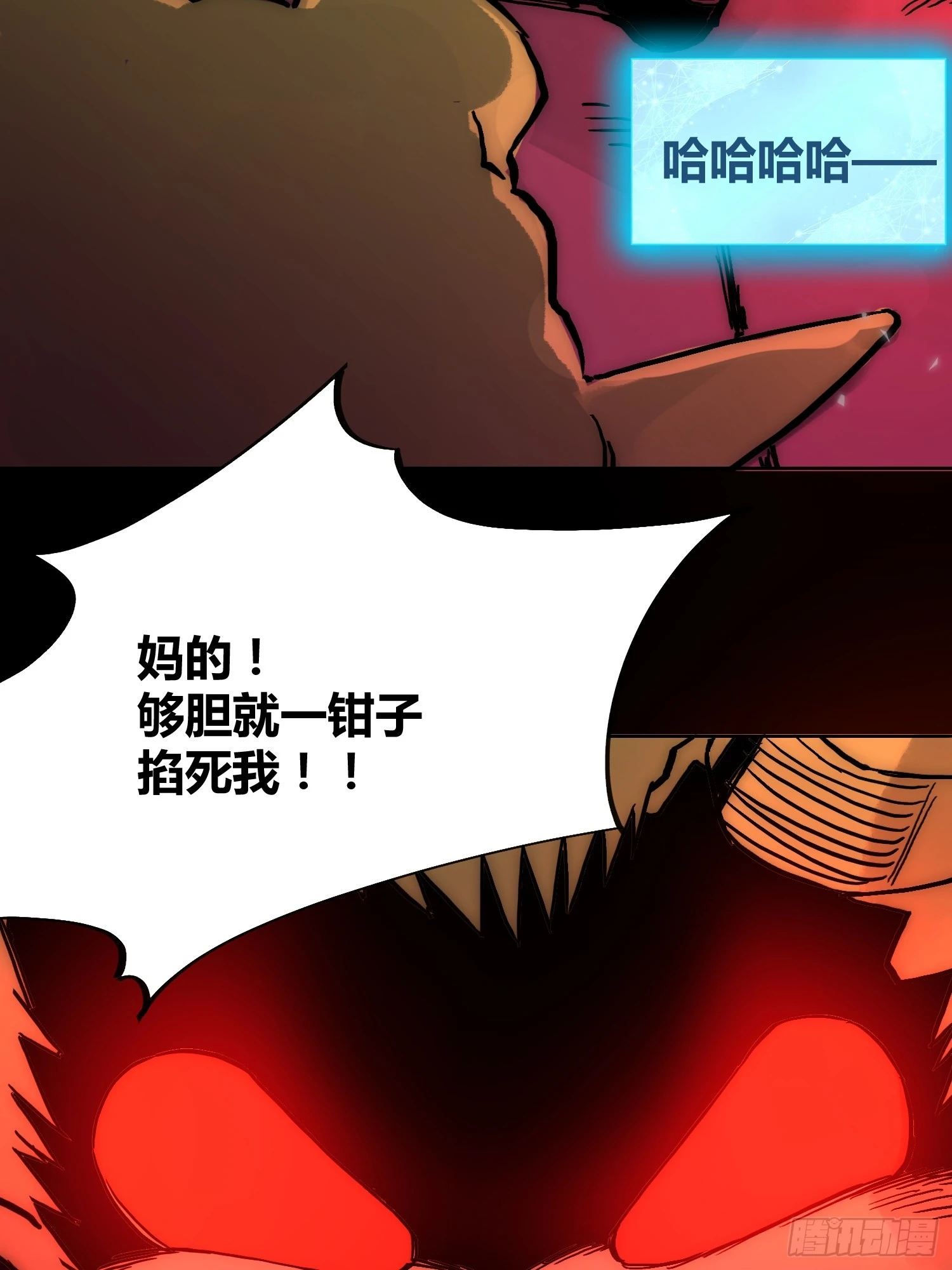 綁架時間線 - 開席(1/2) - 5