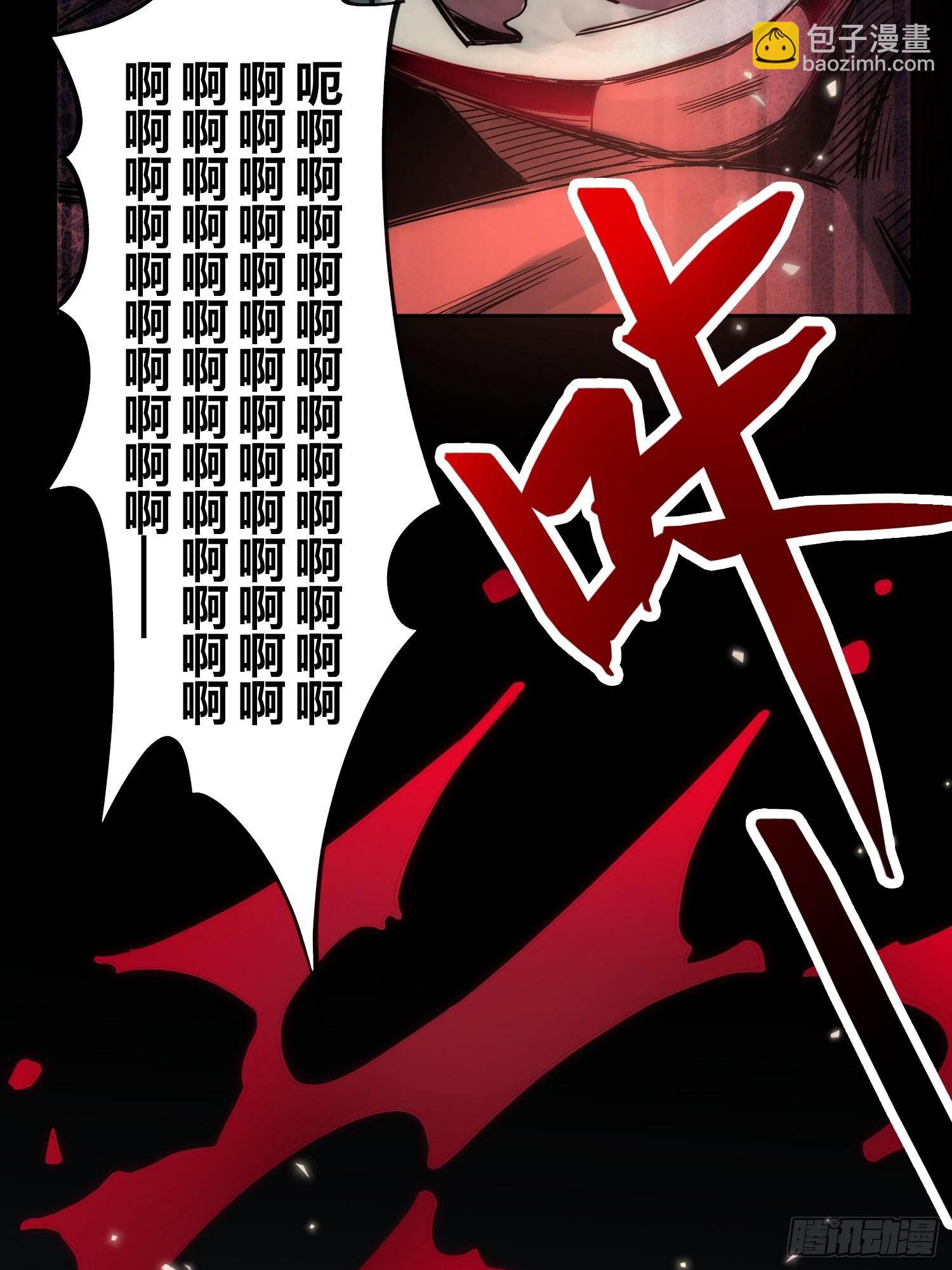 綁架時間線 - 開席(1/2) - 1