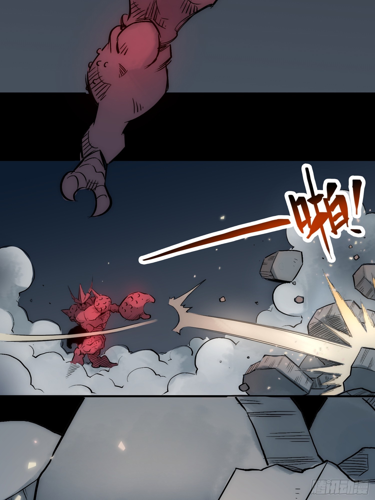 綁架時間線 - 開席(1/2) - 3