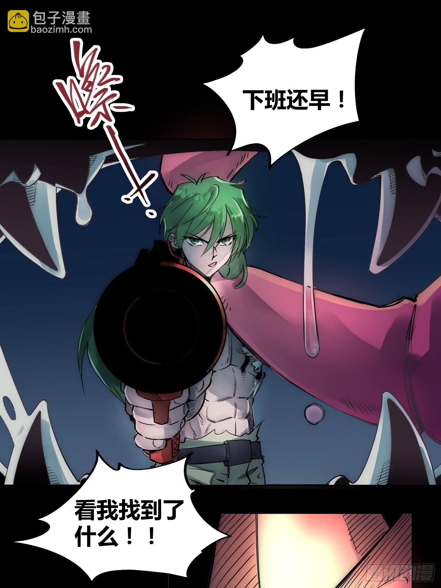 綁架時間線 - 開席(1/2) - 5