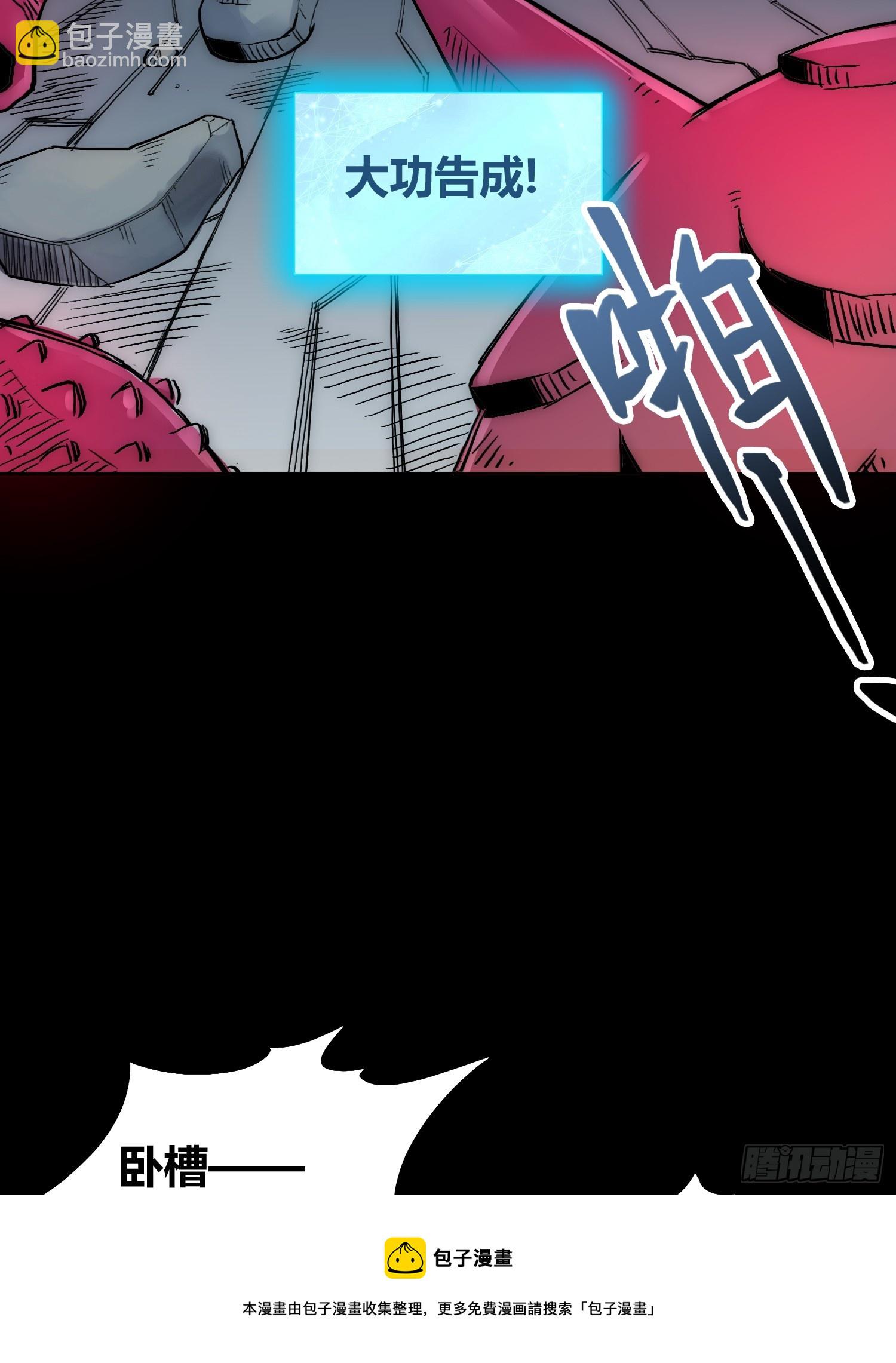 綁架時間線 - 開席(1/2) - 2