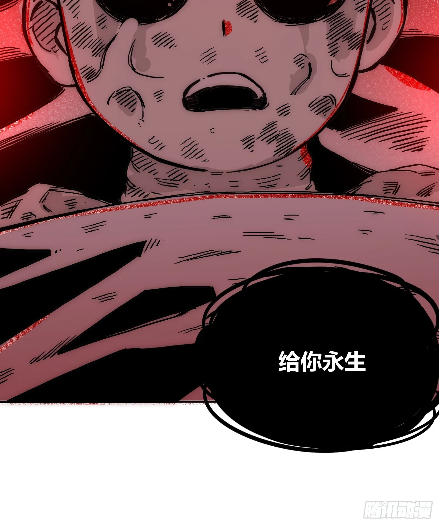 綁架時間線 - 爲什麼要背叛人類 - 2