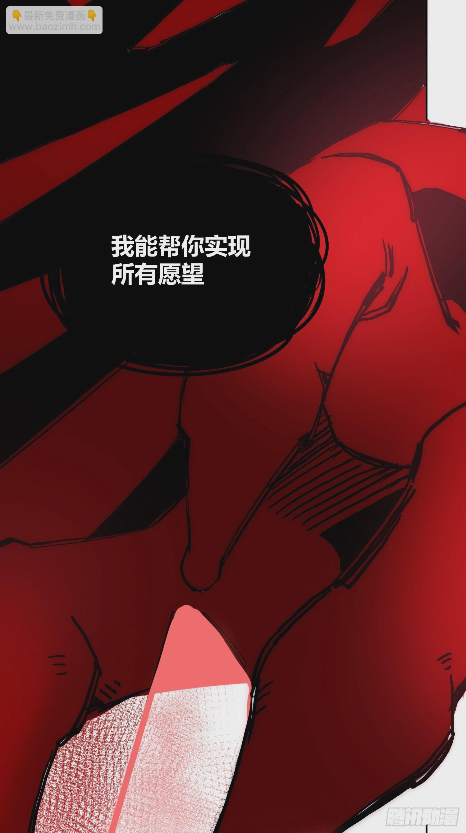 綁架時間線 - 爲什麼要背叛人類 - 2