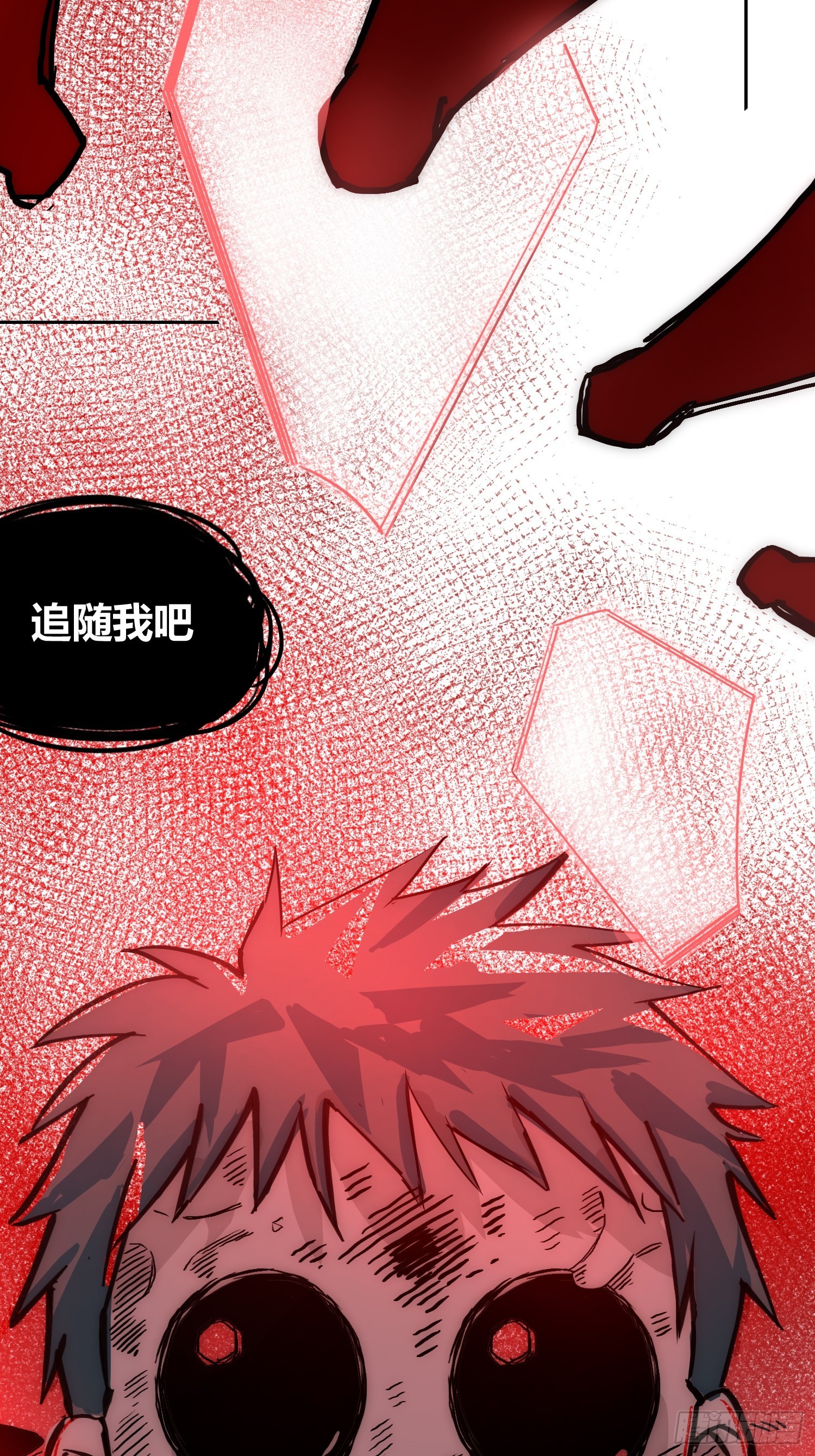 綁架時間線 - 爲什麼要背叛人類 - 3