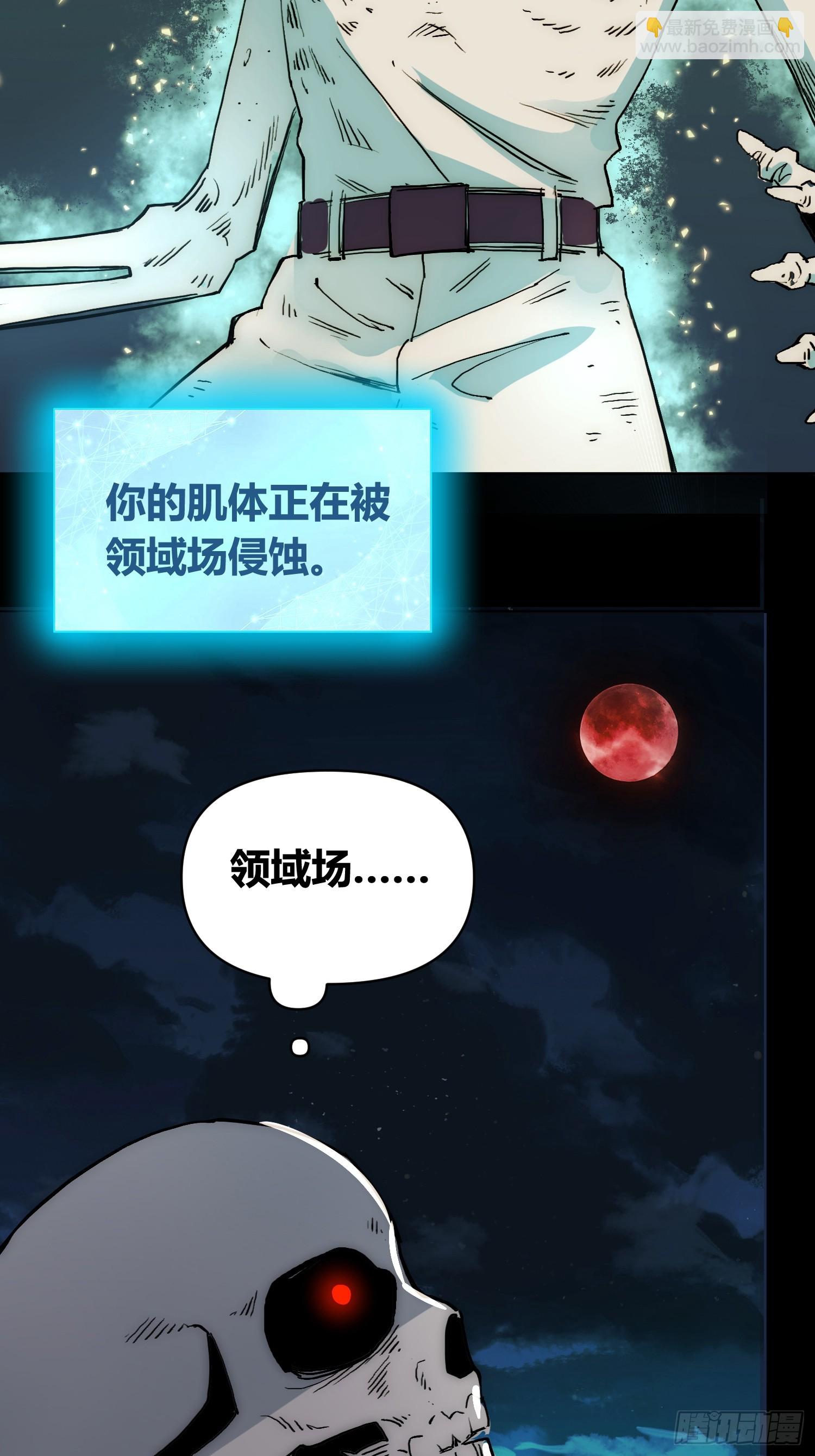 綁架時間線 - 新未來世界(1/2) - 1