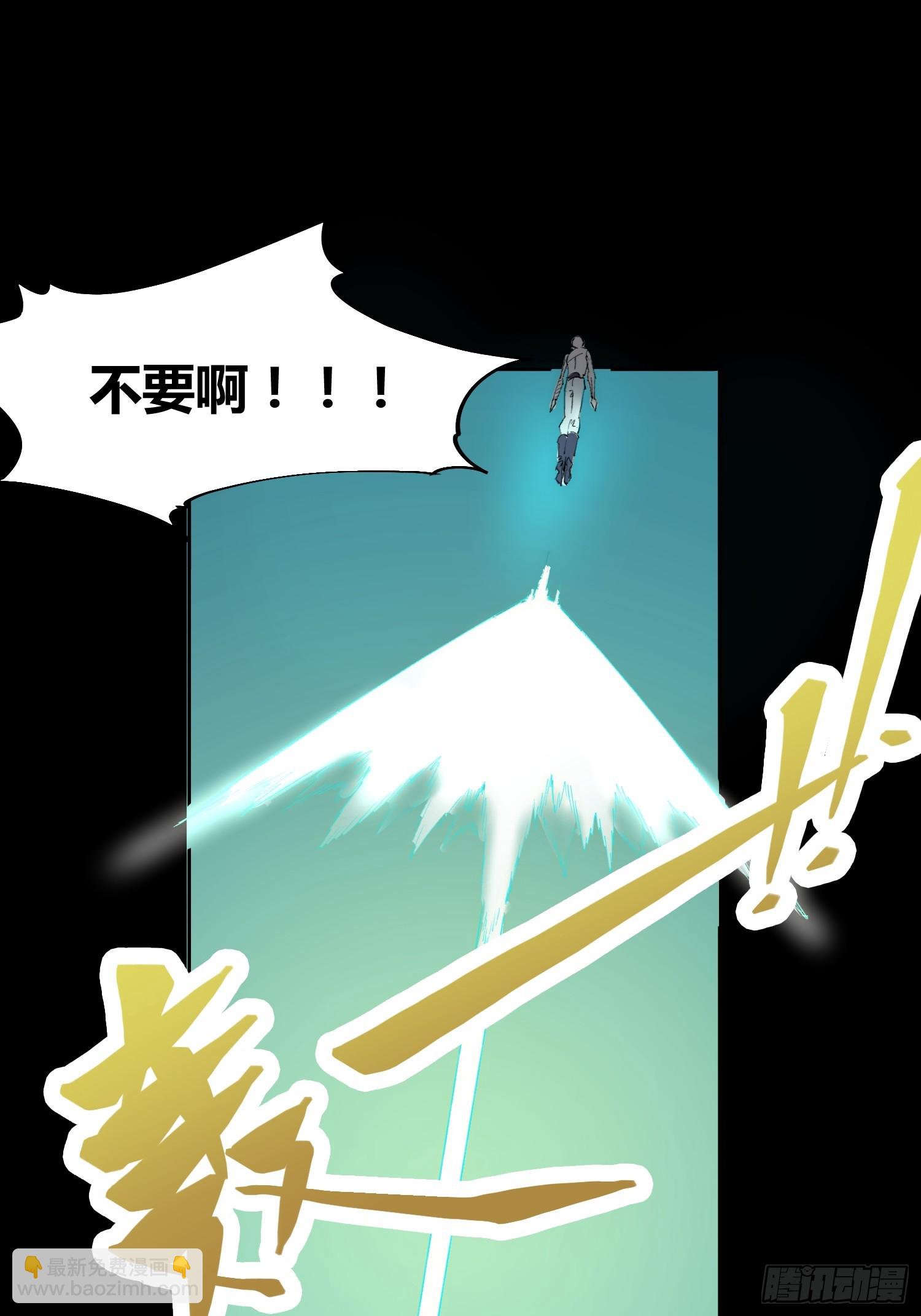 綁架時間線 - 新未來世界(1/2) - 8