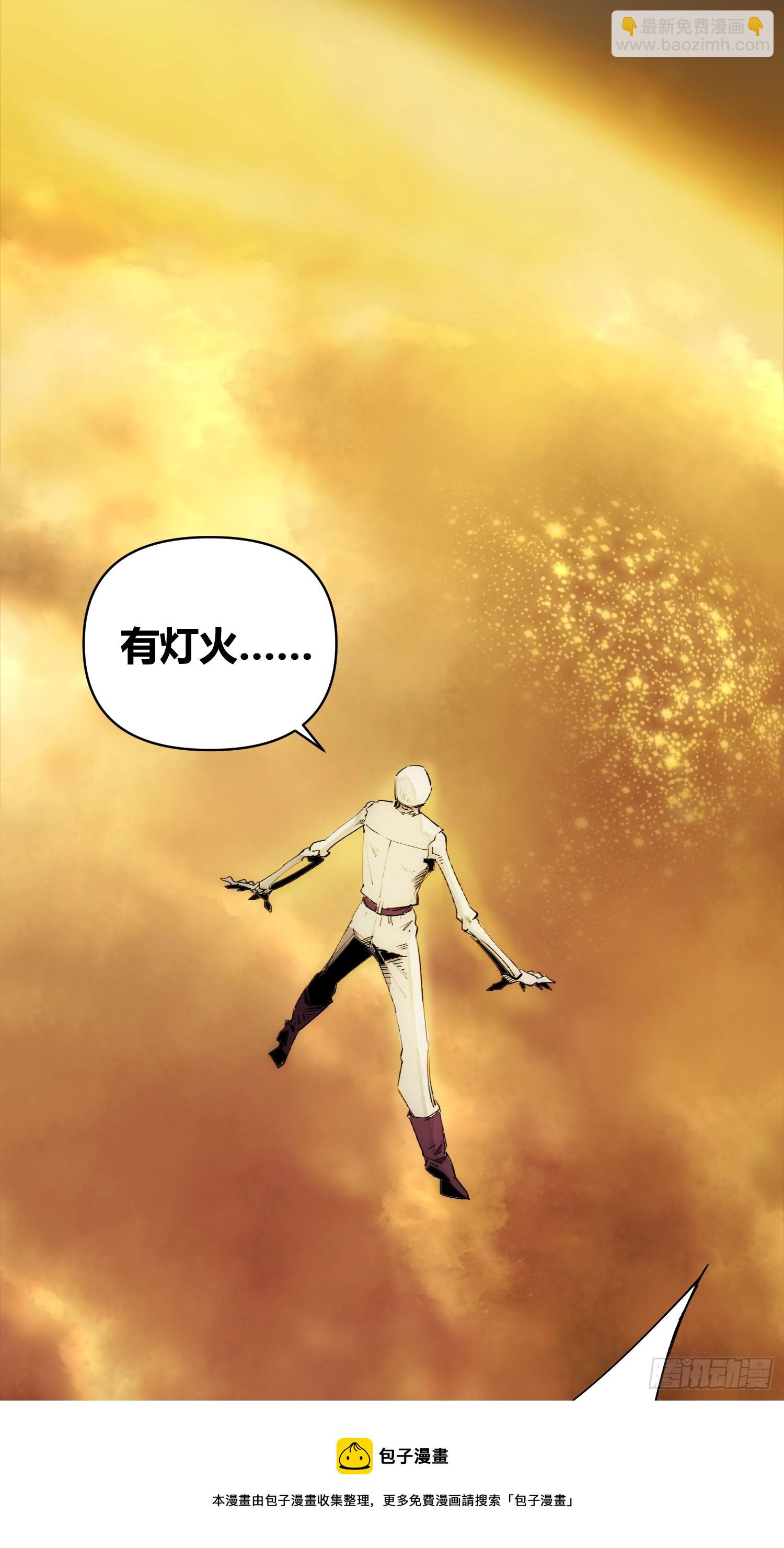 綁架時間線 - 新未來世界(1/2) - 2