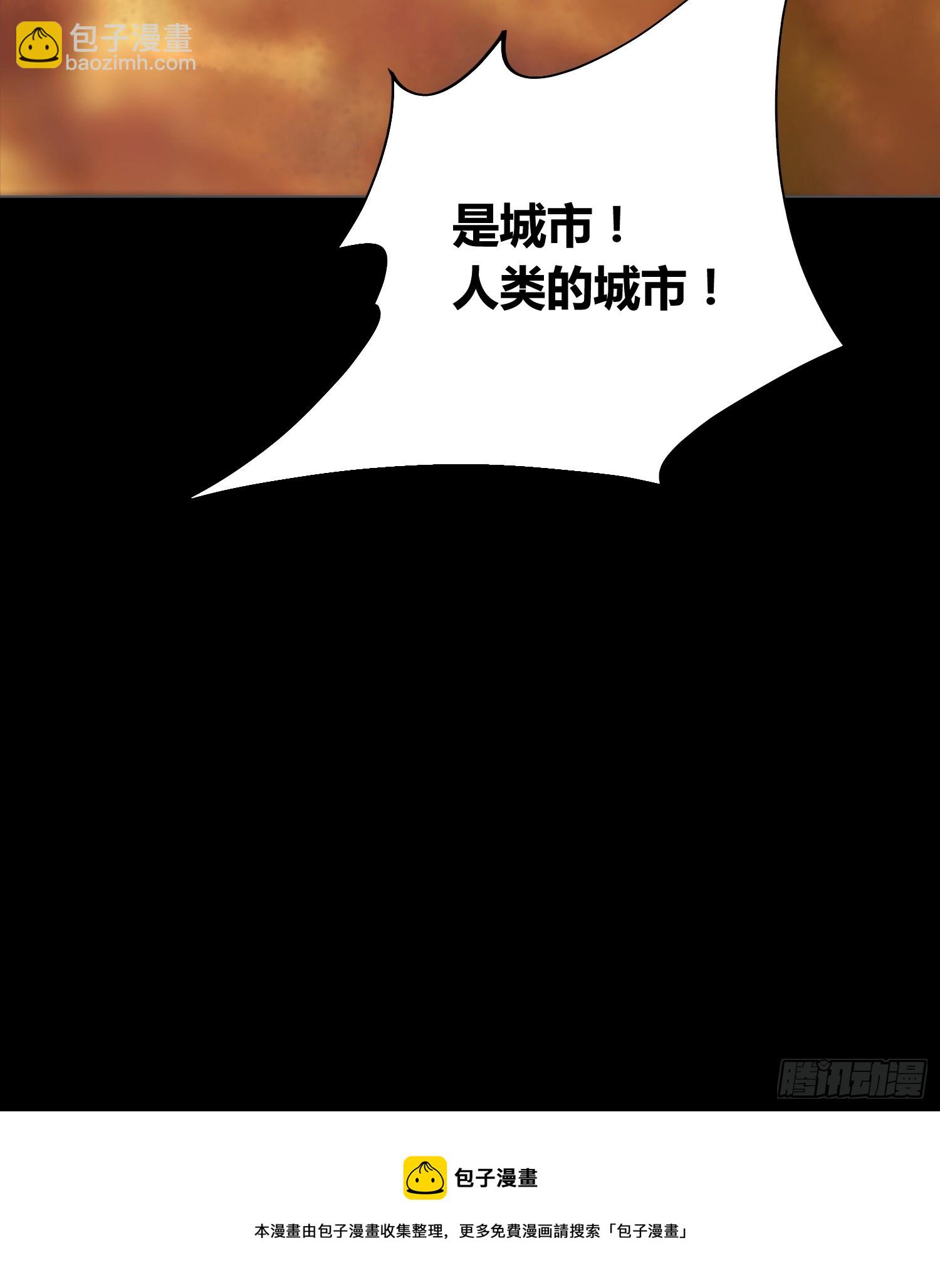 綁架時間線 - 新未來世界(2/2) - 1