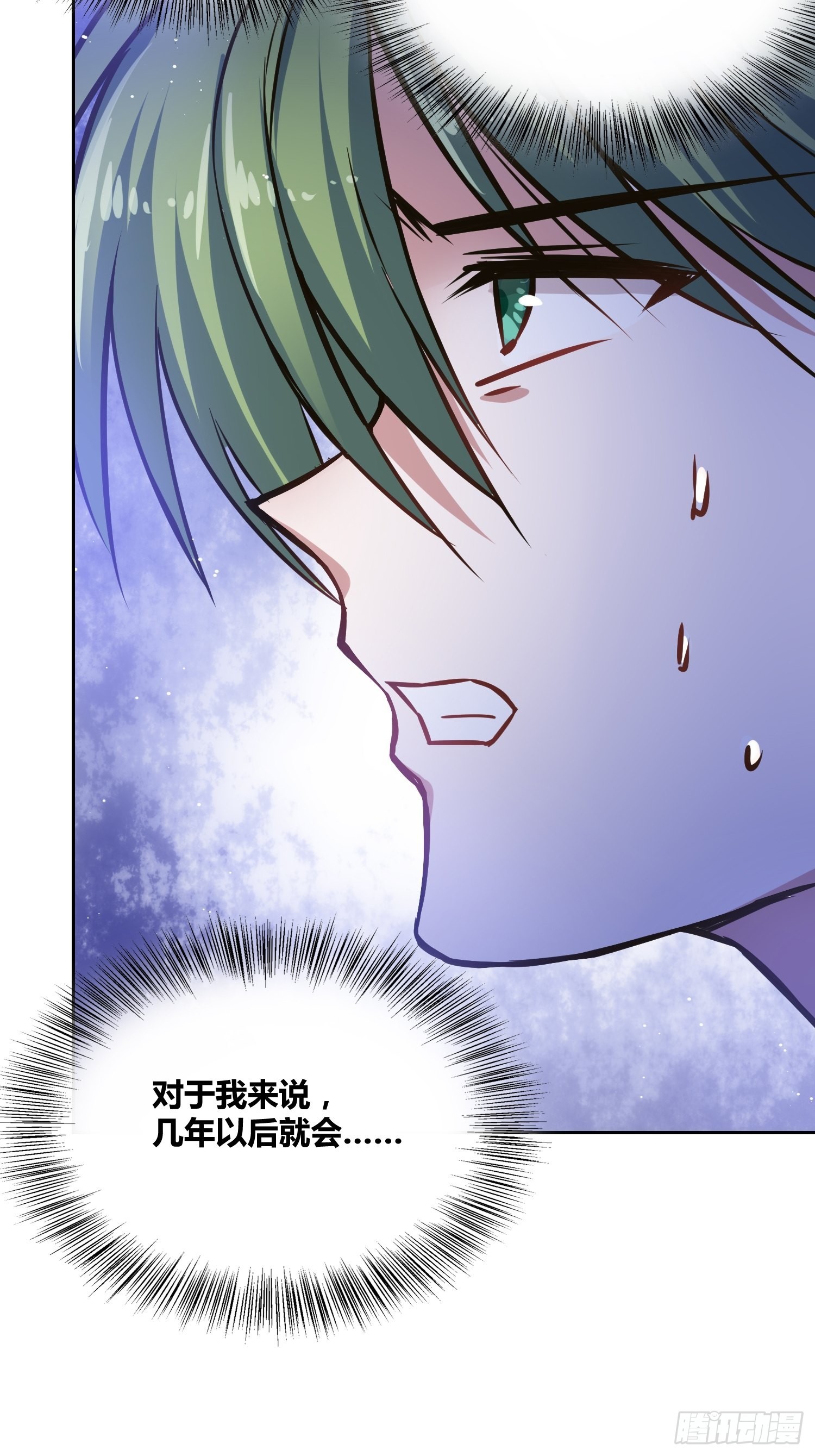 綁架時間線 - 補充能量 - 6