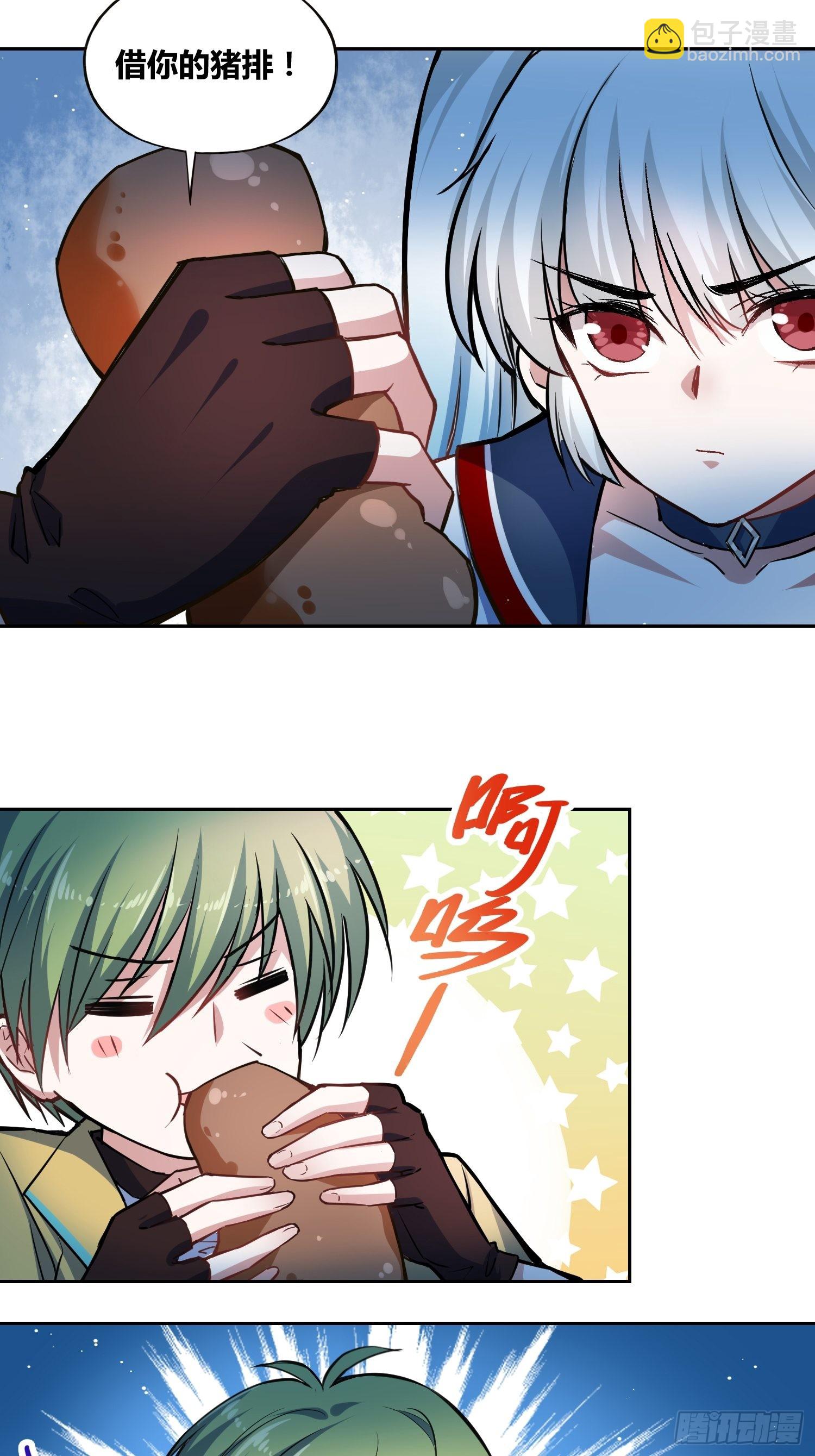 綁架時間線 - 補充能量 - 1