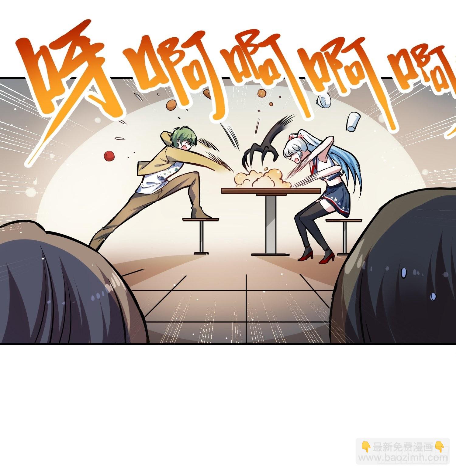 綁架時間線 - 補充能量 - 4