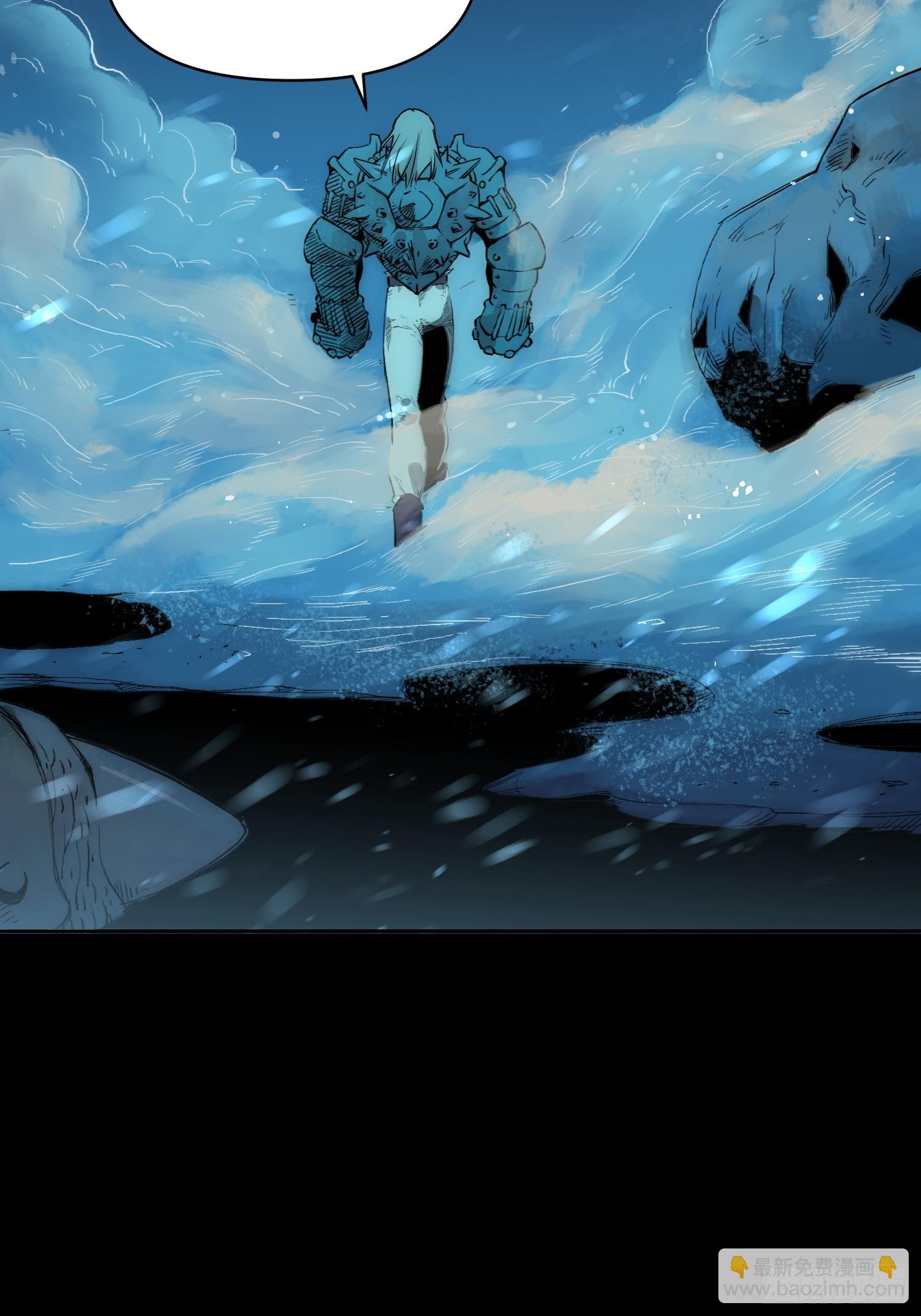 綁架時間線 - 人類戰士！ - 6