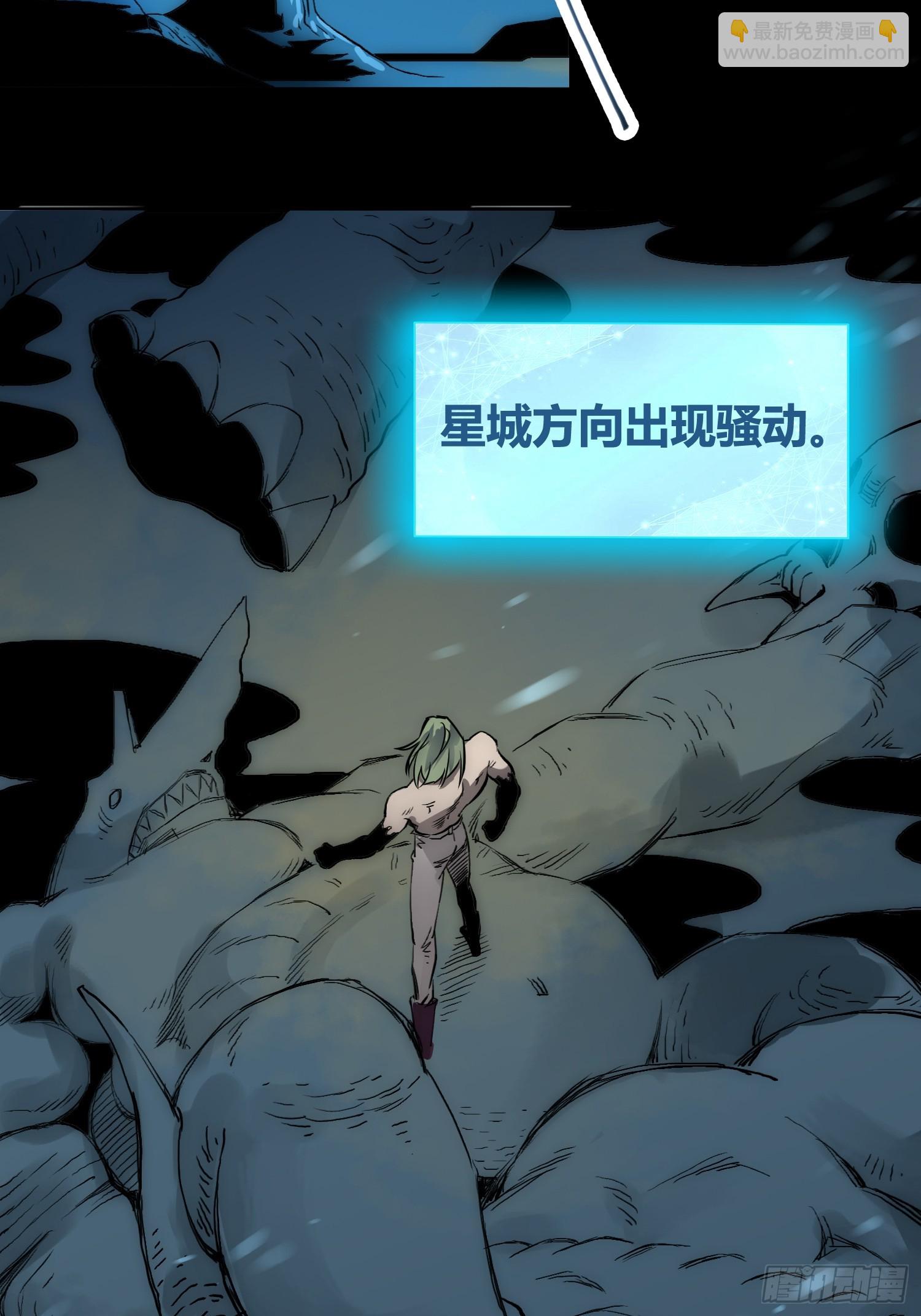 綁架時間線 - 人類戰士！ - 2