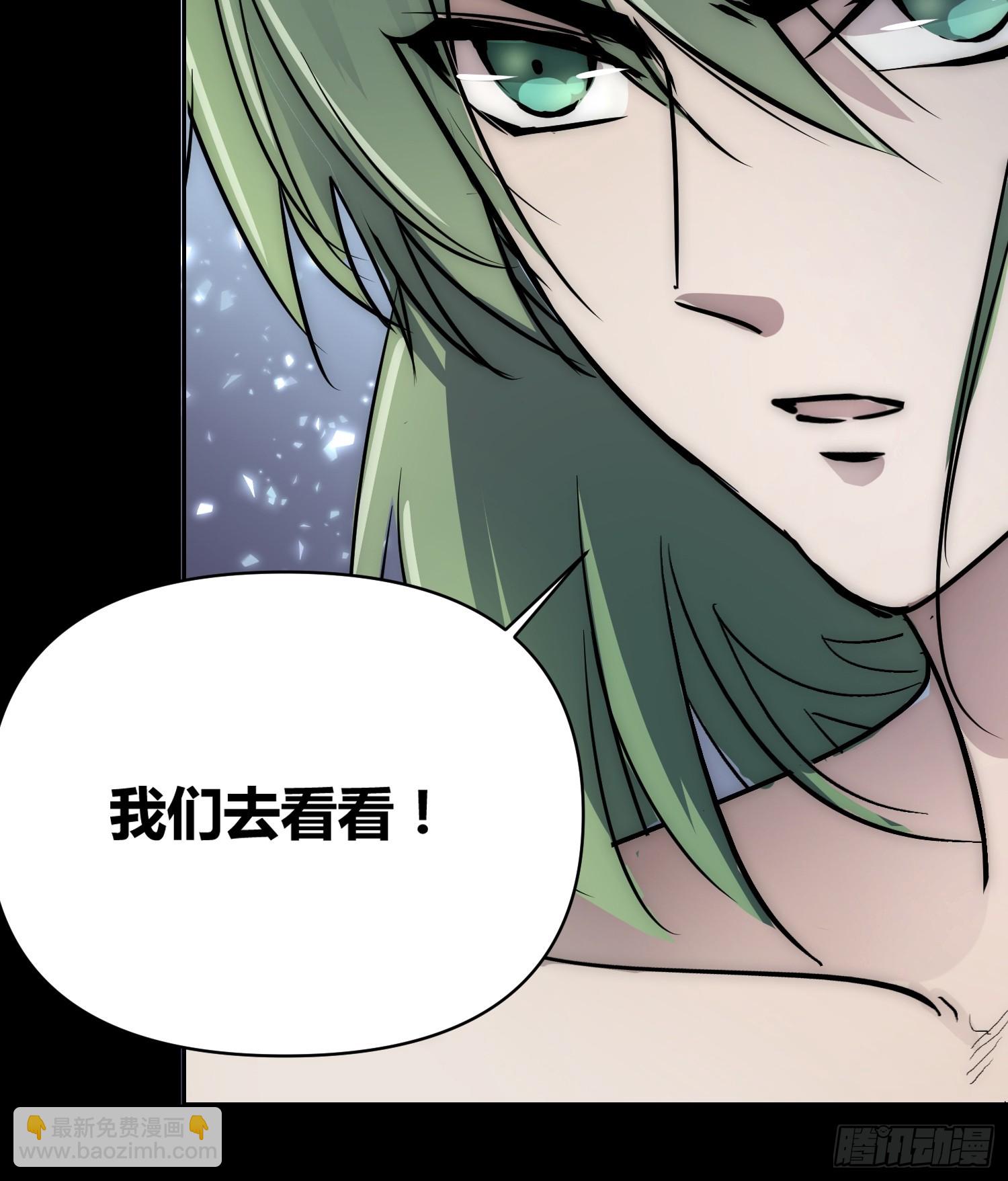 綁架時間線 - 人類戰士！ - 4