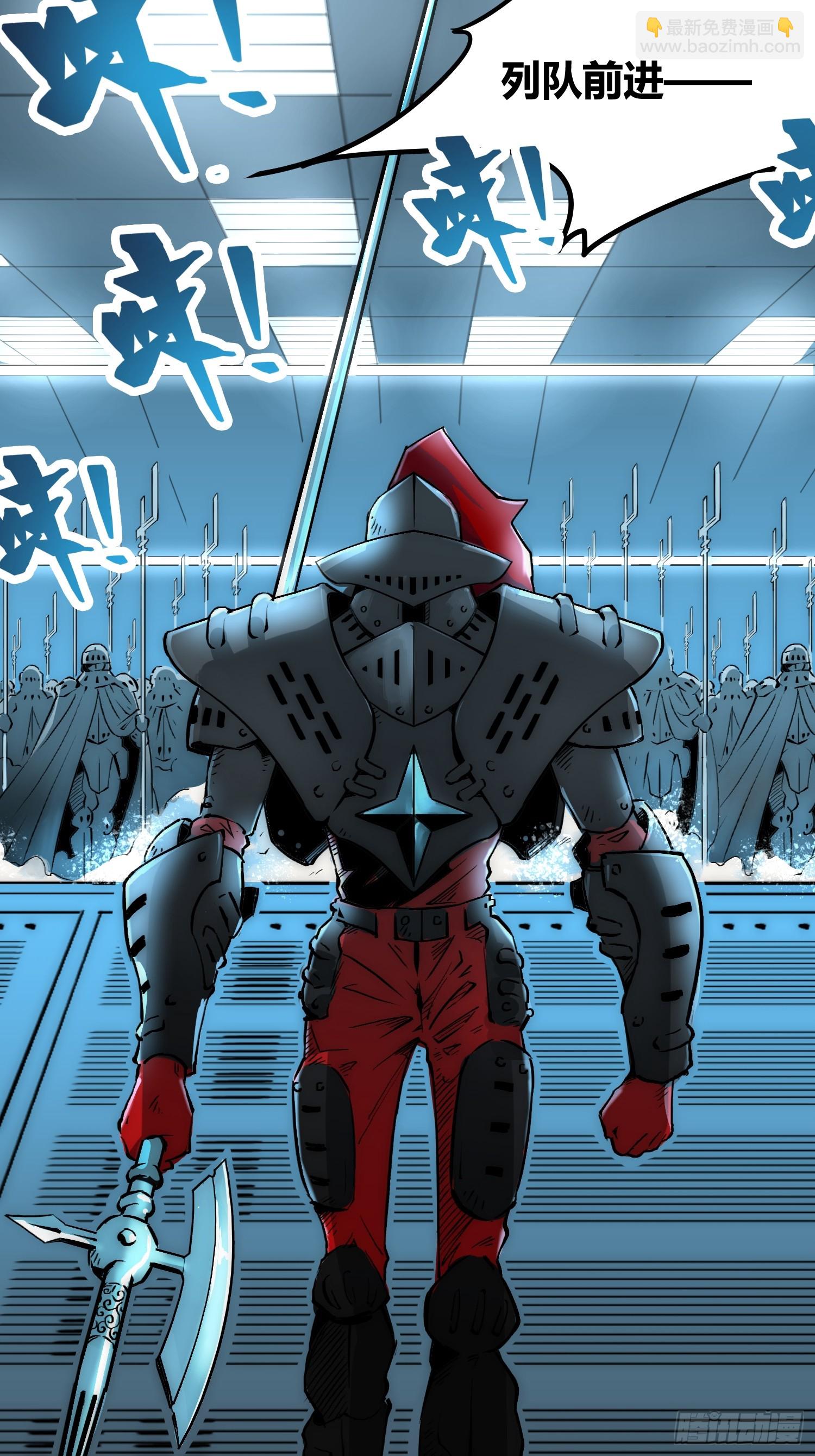 綁架時間線 - 人類戰士！ - 4