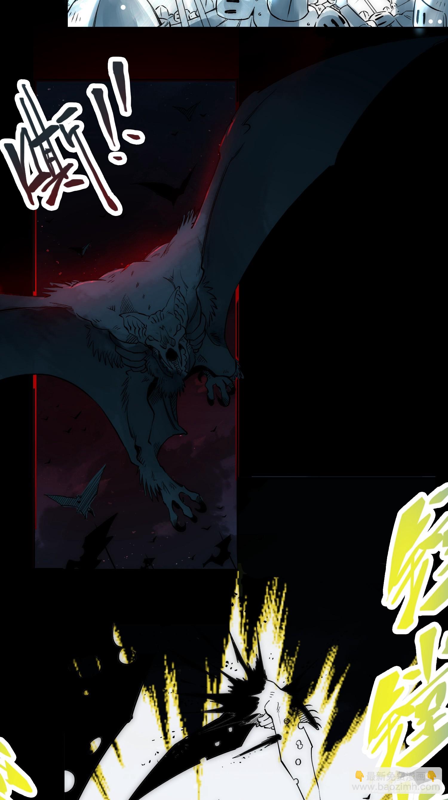 綁架時間線 - 人類戰士！ - 4