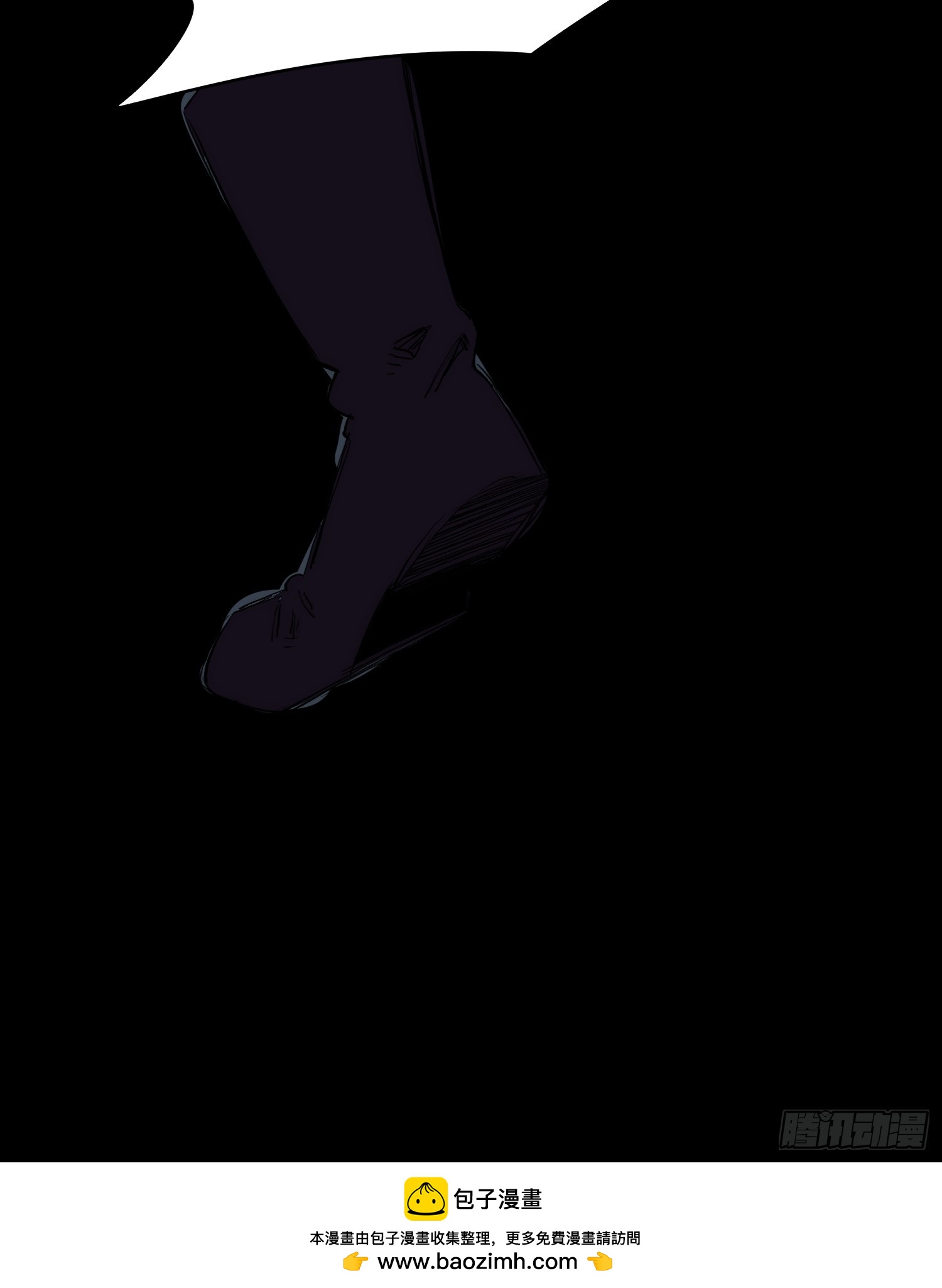 綁架時間線 - 人類戰士！ - 5