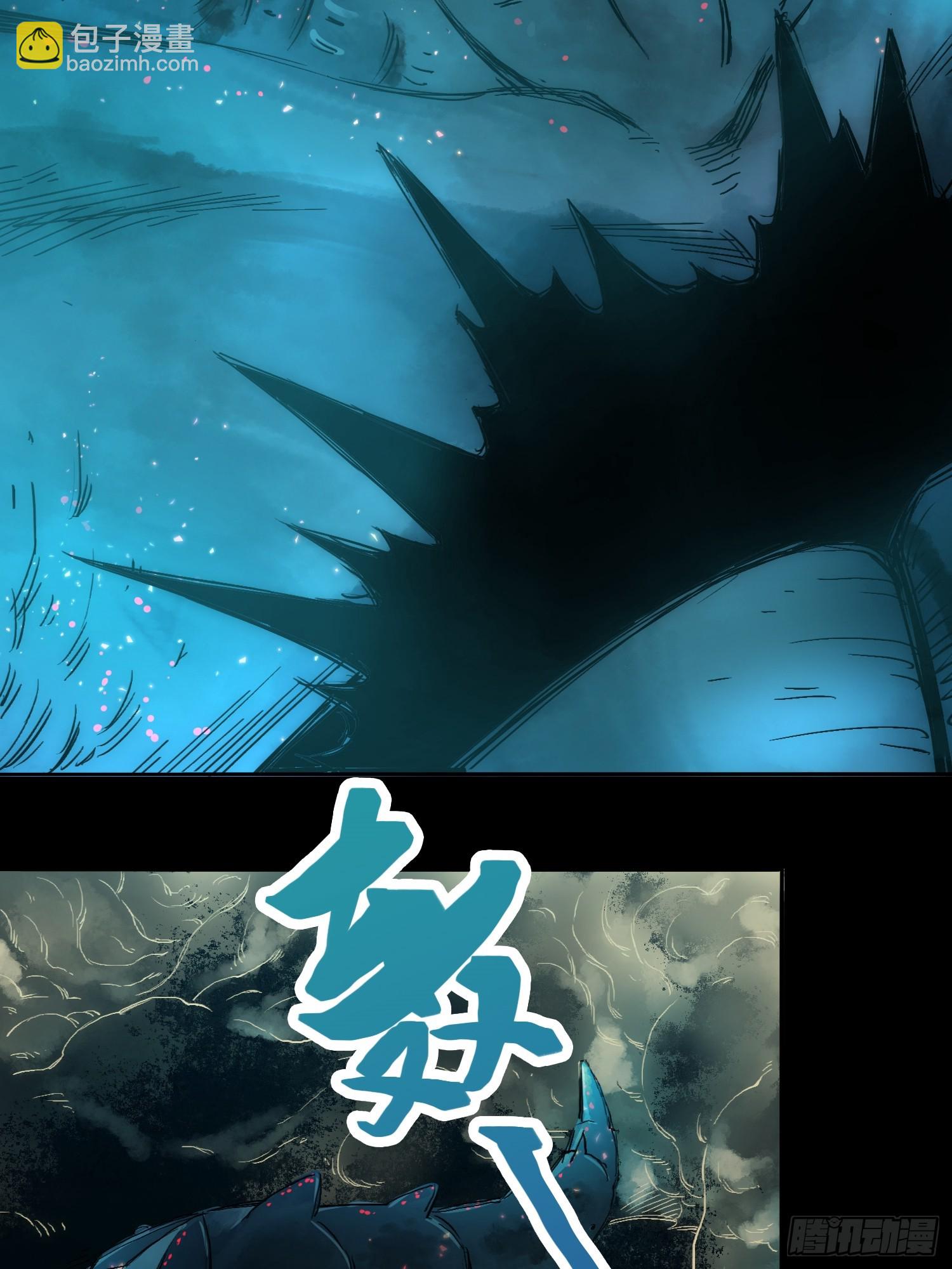 綁架時間線 - 人類戰士！ - 6