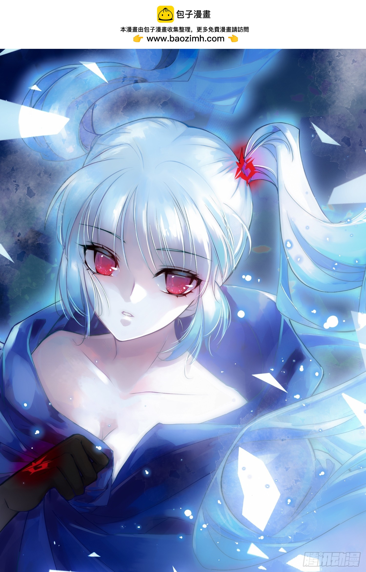 綁架時間線 - 迷霧之主 王晉升 - 1