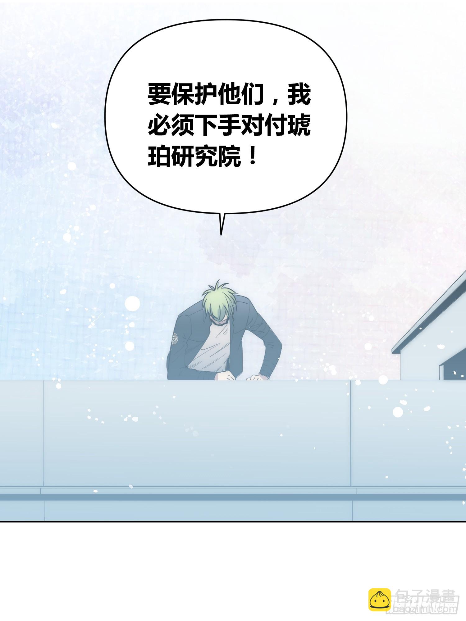 綁架時間線 - 迷霧之主 王晉升 - 2