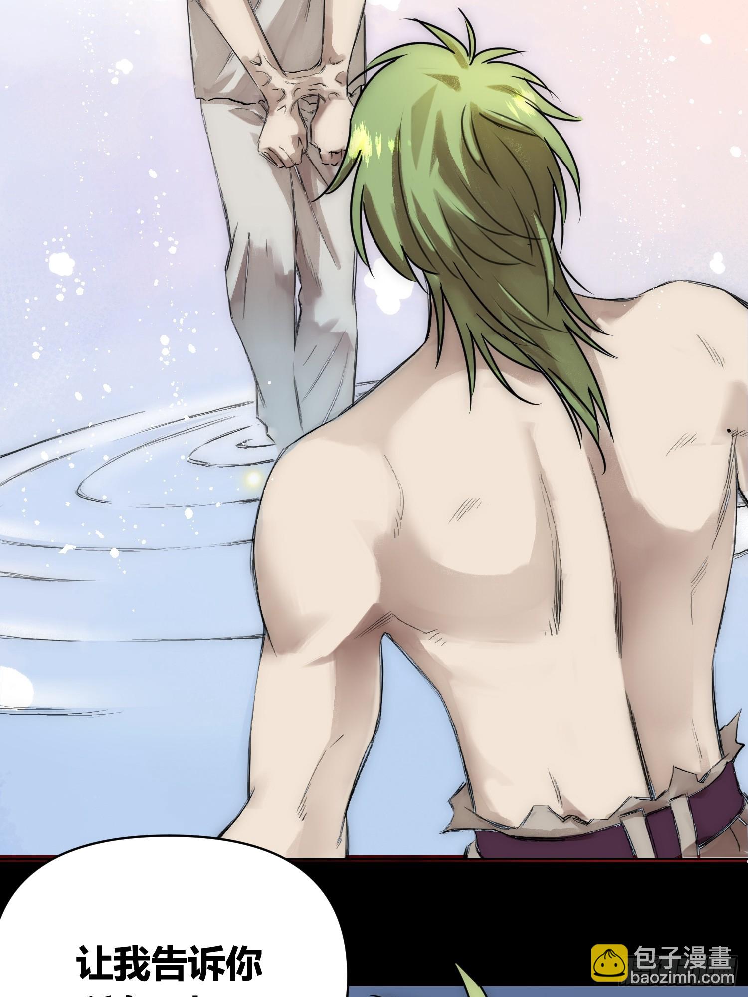 綁架時間線 - 禍害天才專業戶 - 1