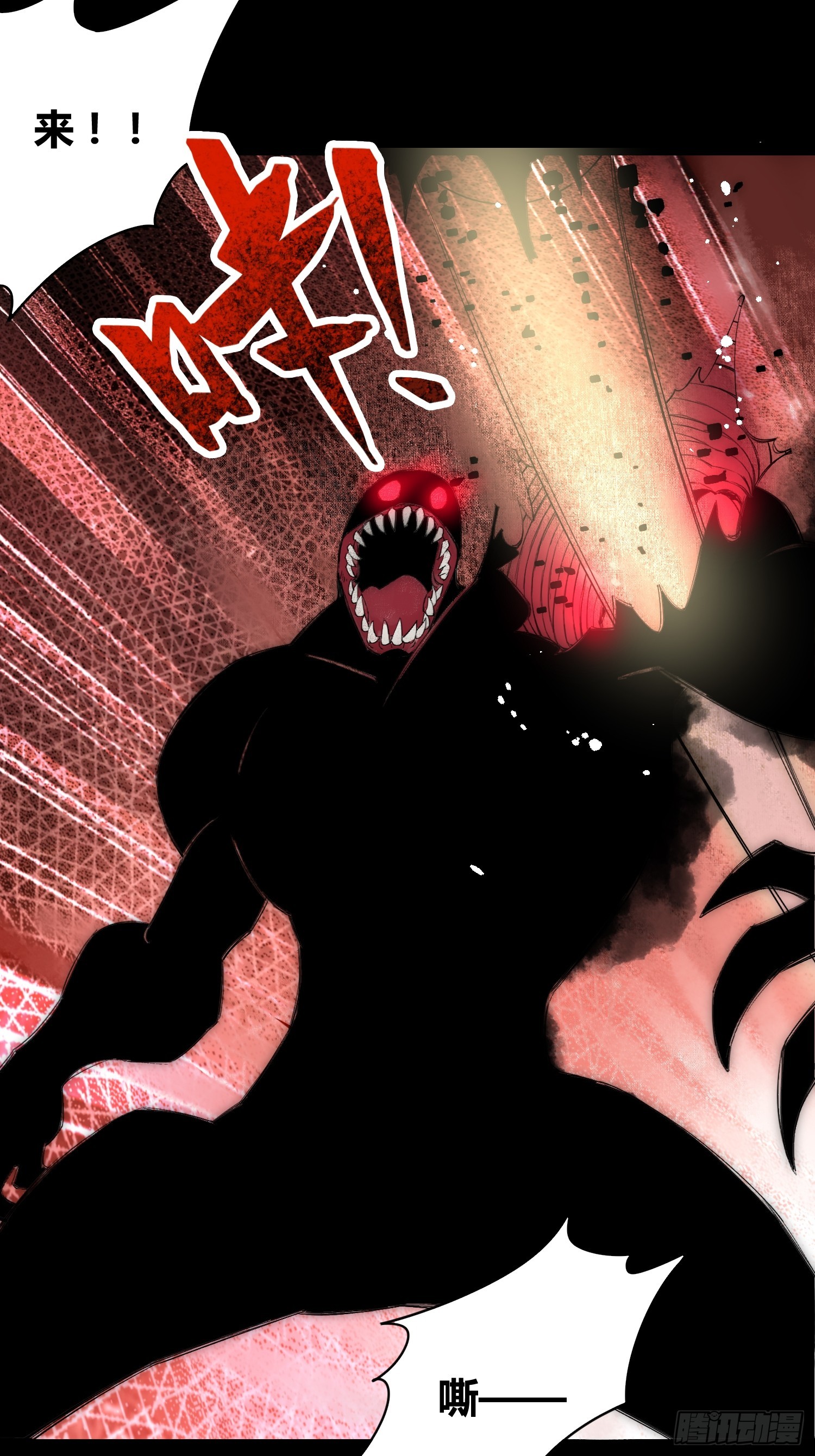 綁架時間線 - 禍害天才專業戶 - 3