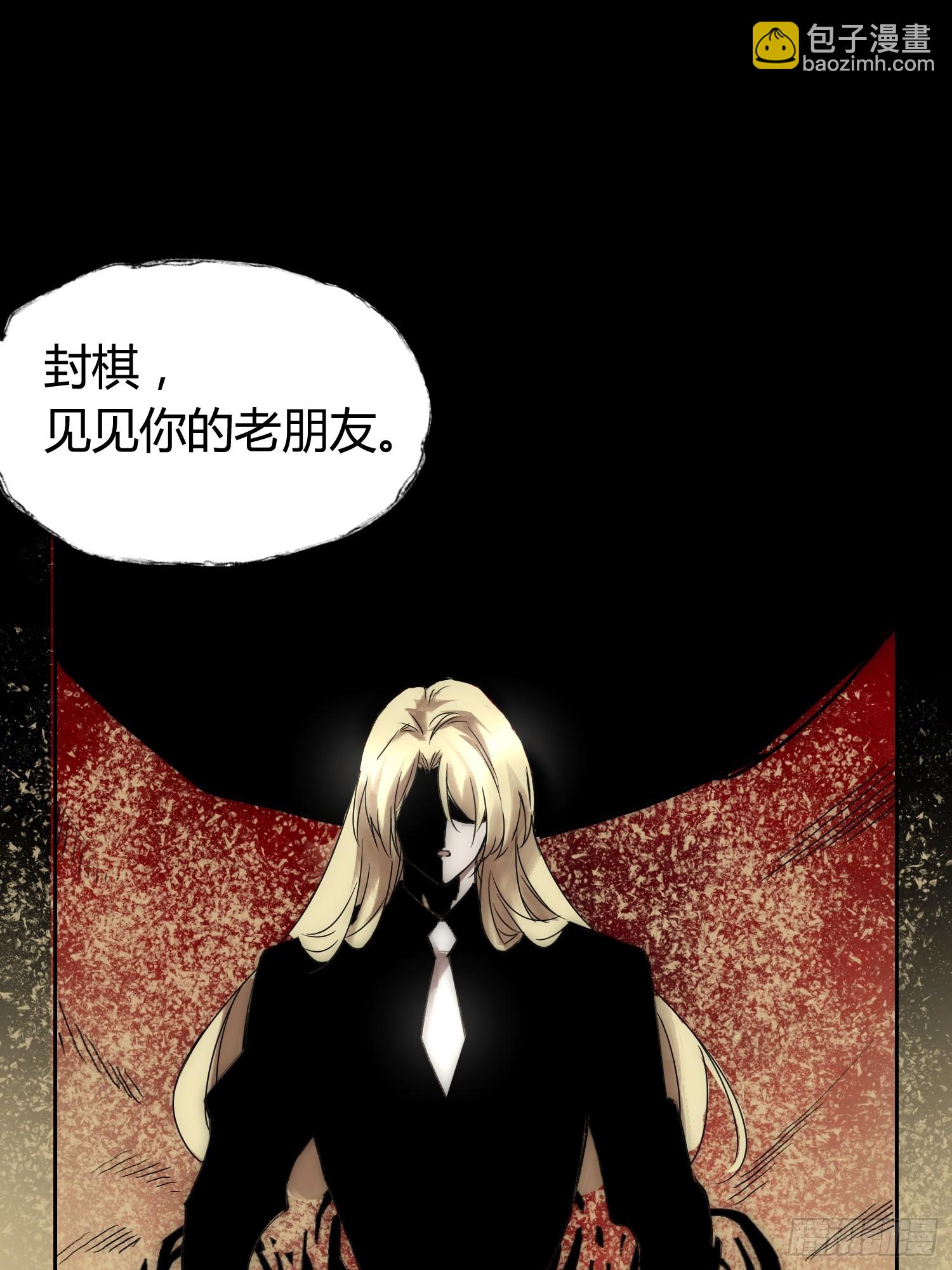 綁架時間線 - 禍害天才專業戶 - 2