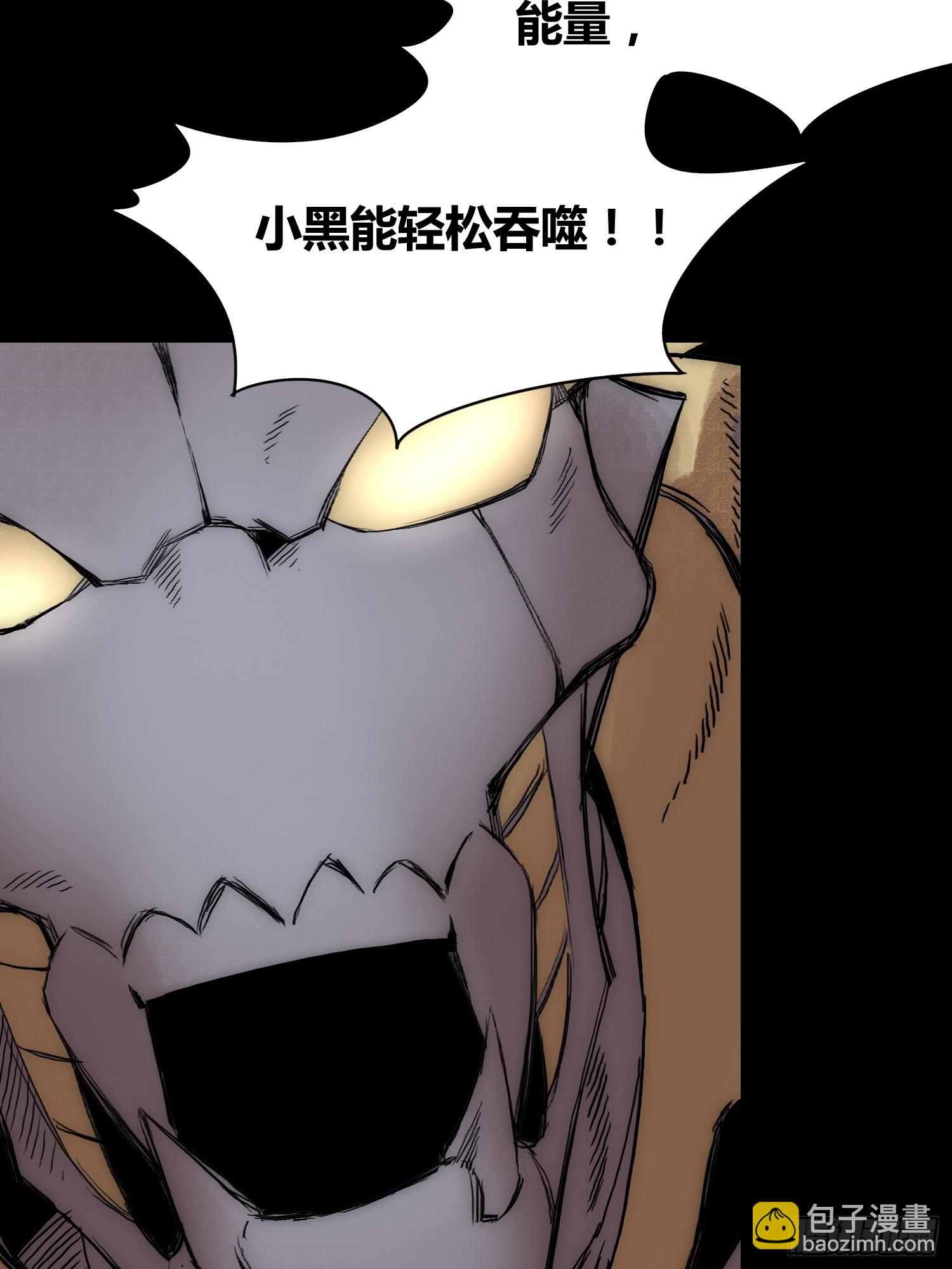 綁架時間線 - 禍害天才專業戶 - 1