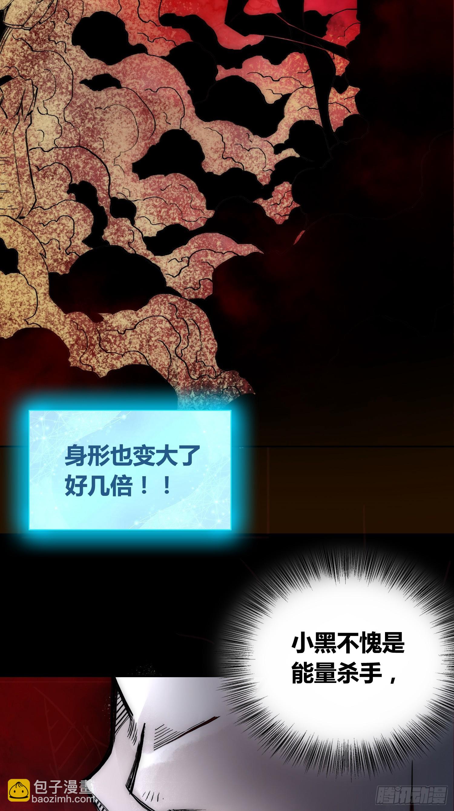 綁架時間線 - 禍害天才專業戶 - 1