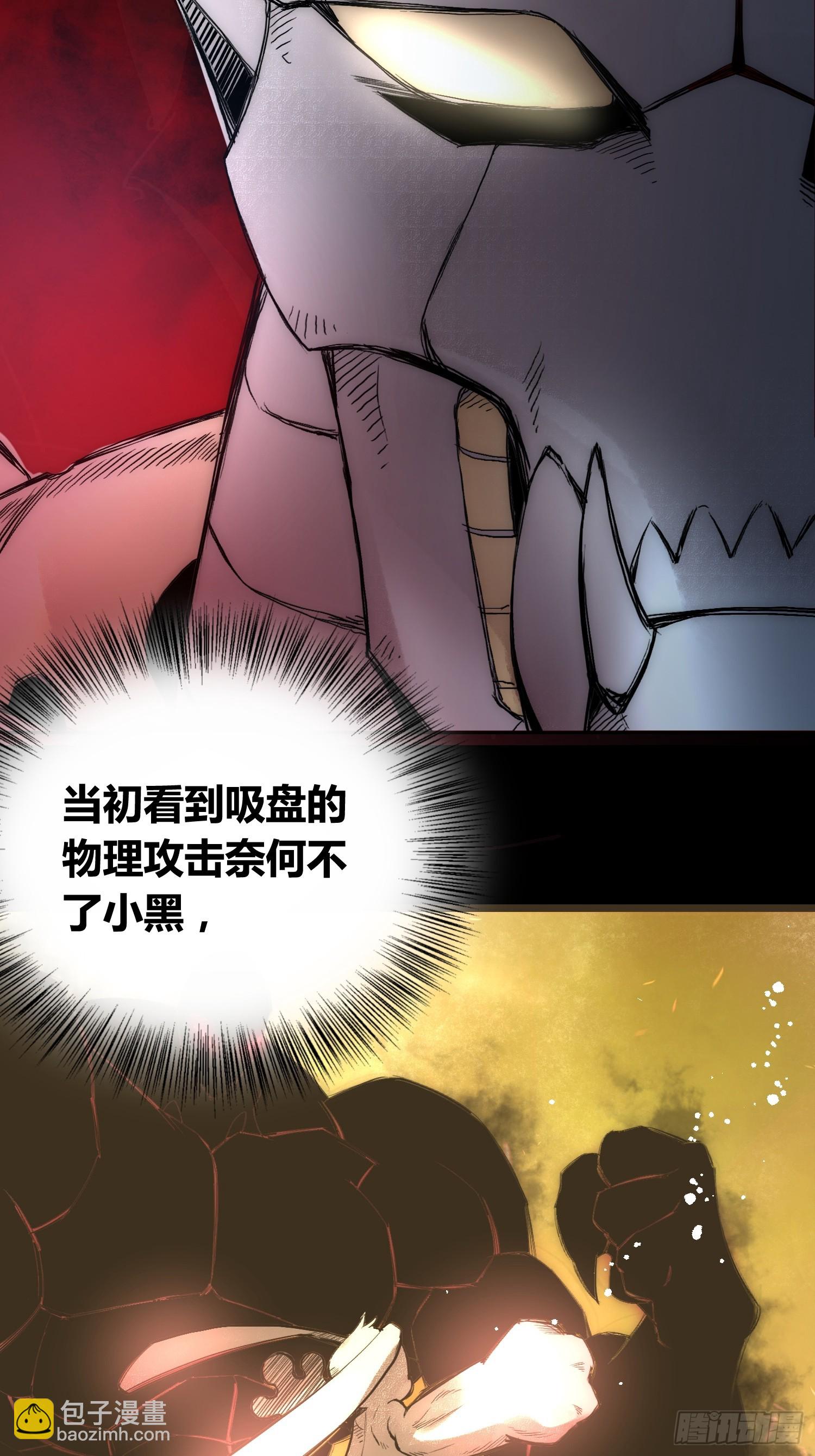 綁架時間線 - 禍害天才專業戶 - 2