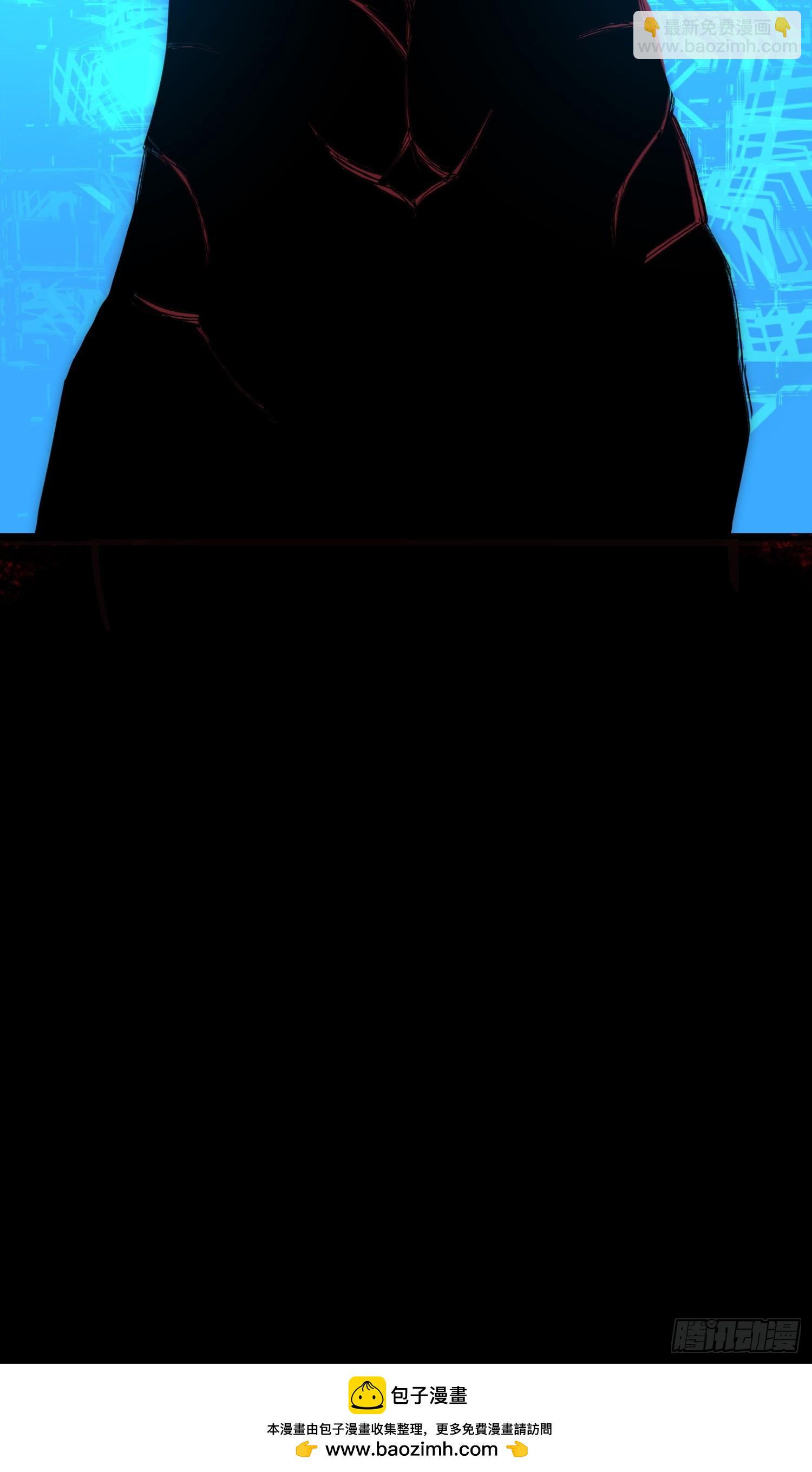 綁架時間線 - 禍害天才專業戶 - 6