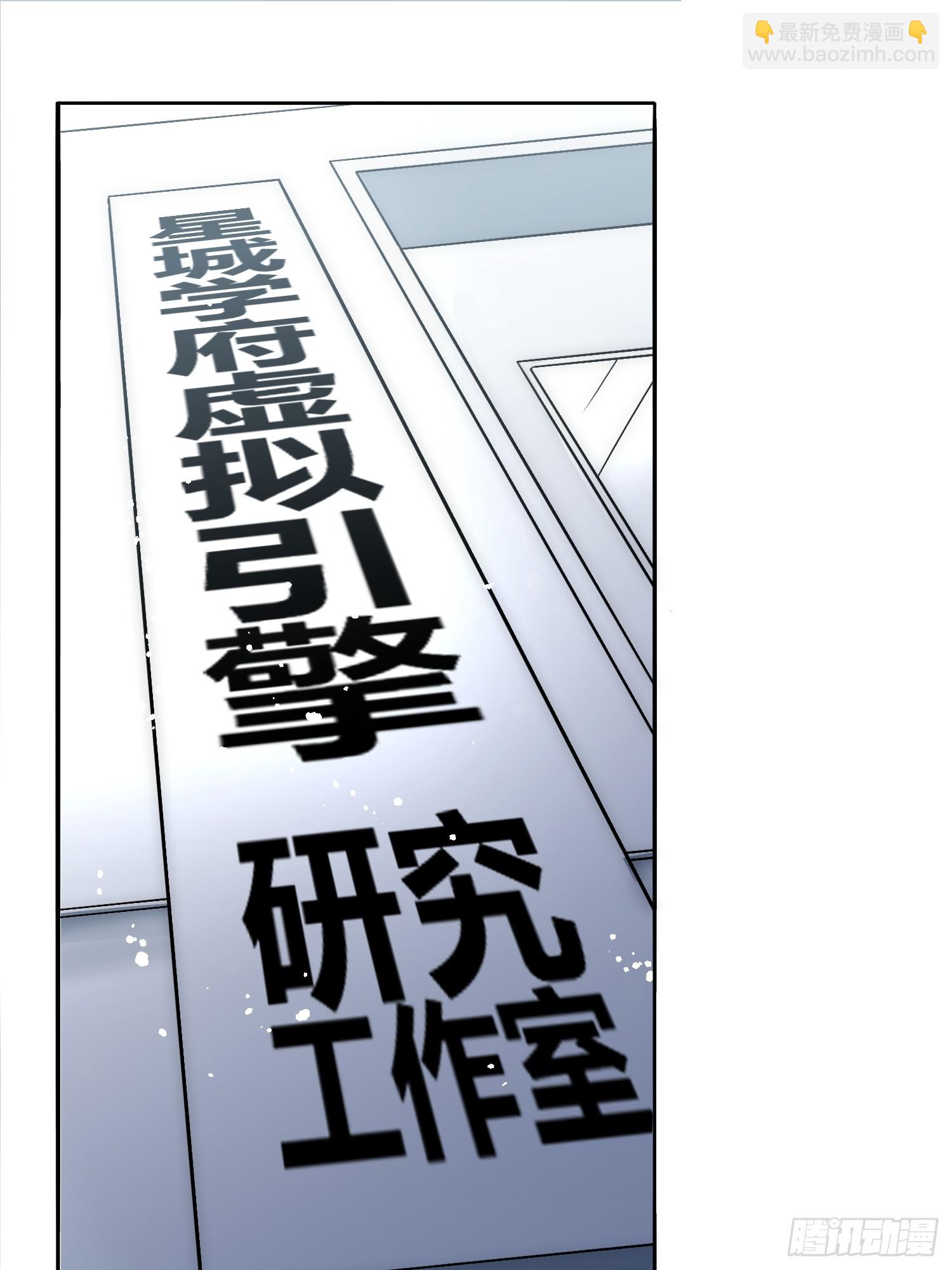 綁架時間線 - 充分準備！ - 1