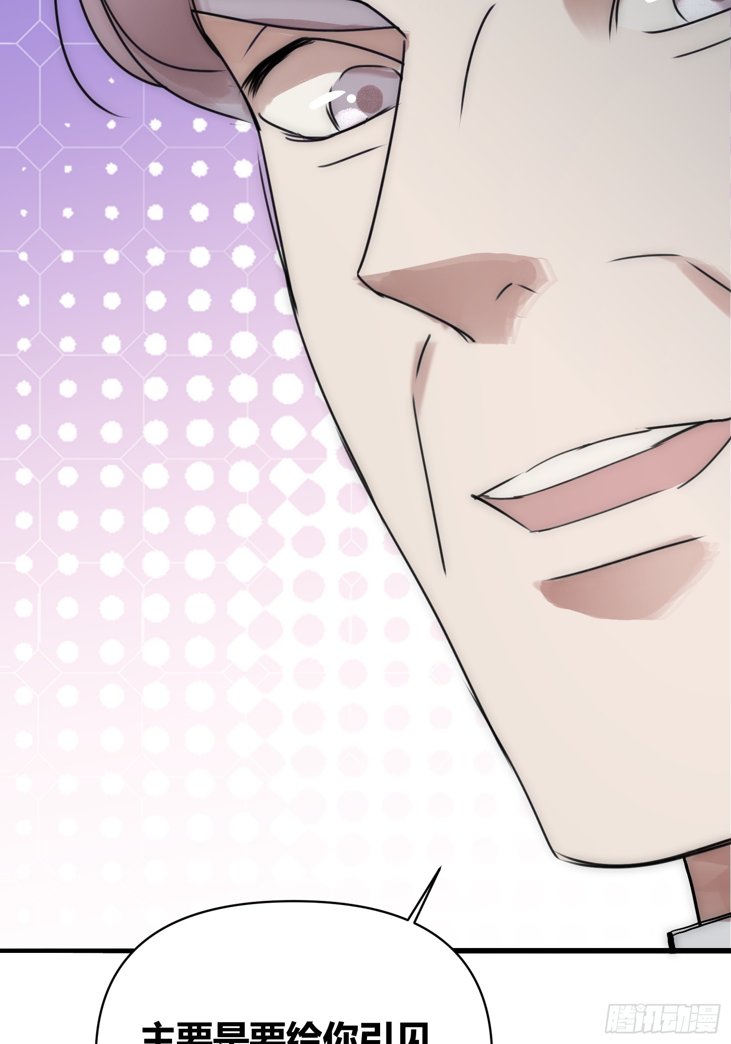 綁架時間線 - 充分準備！ - 4