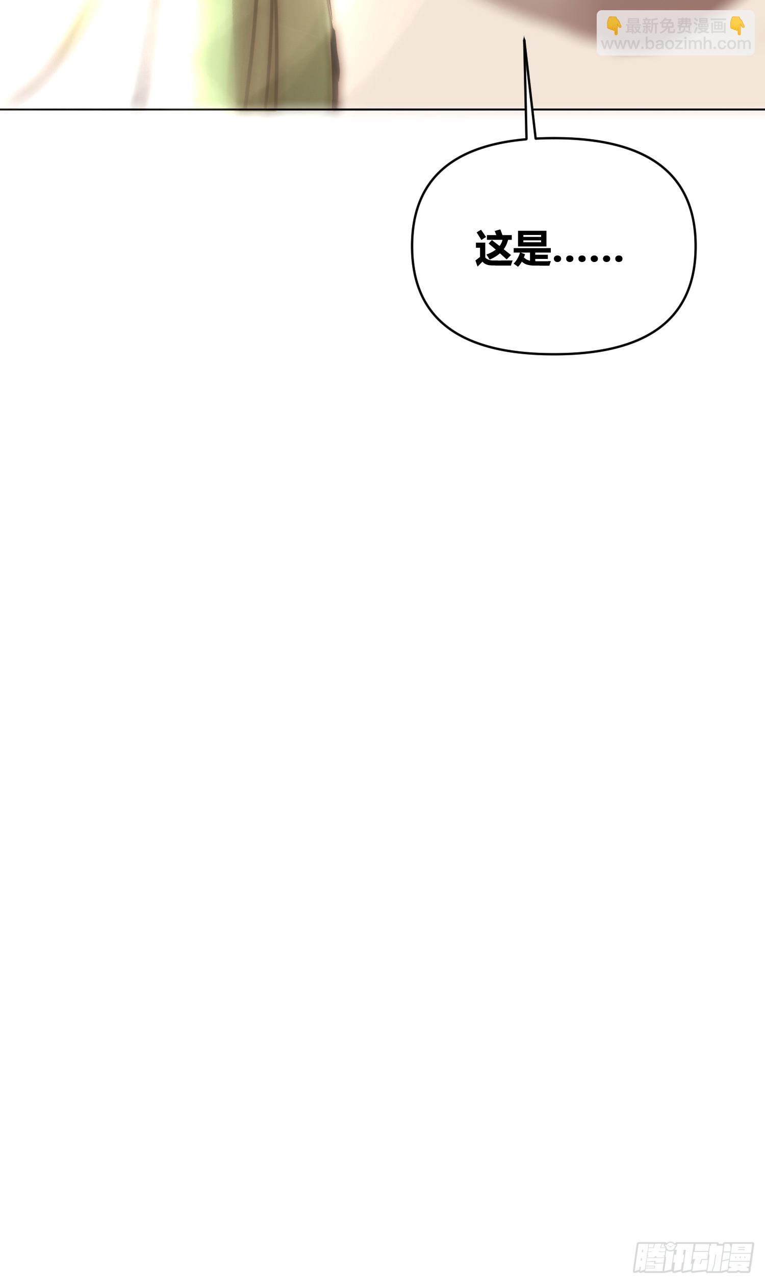 綁架時間線 - 變天了 - 2