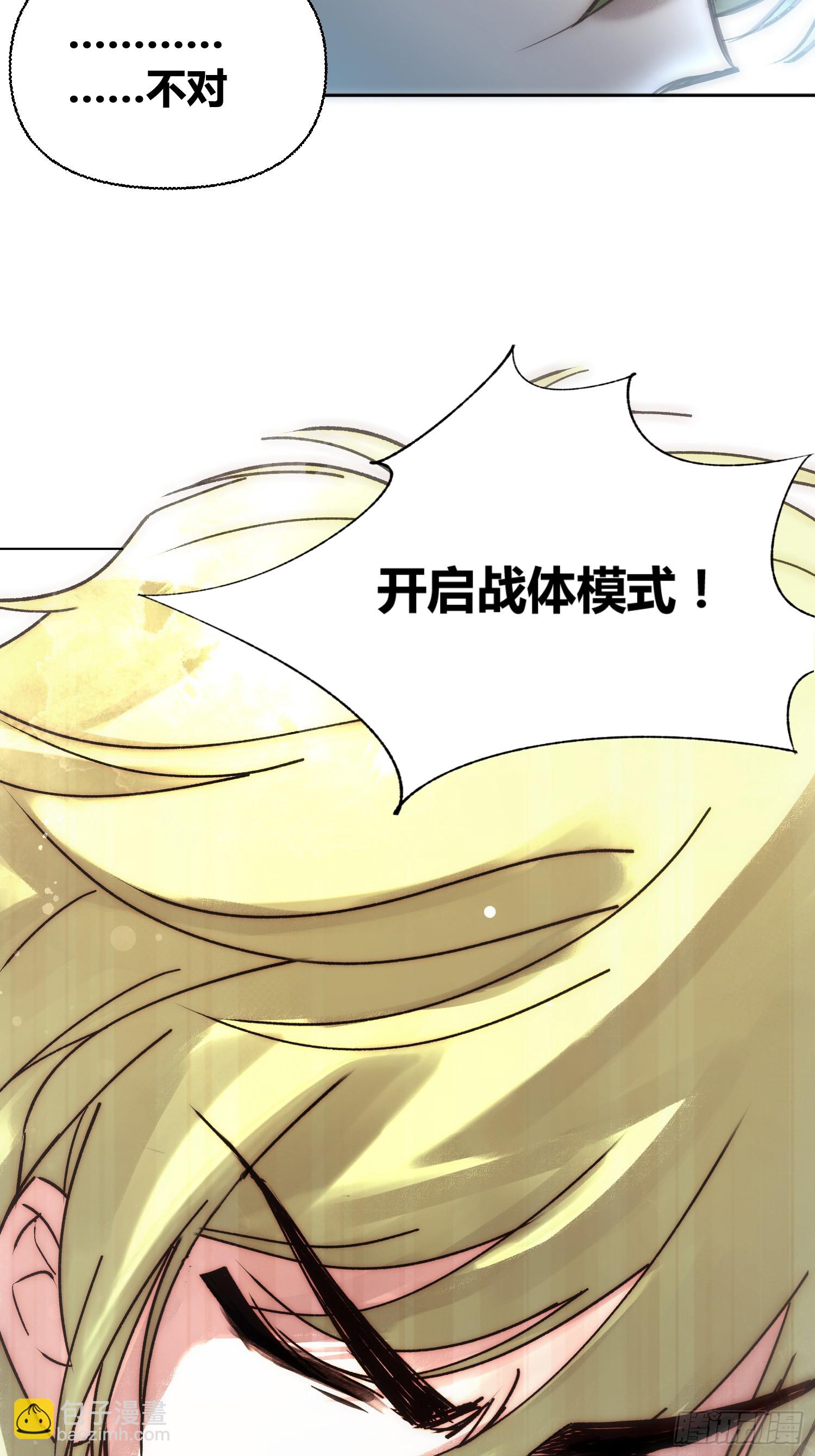 綁架時間線 - 變天了 - 2