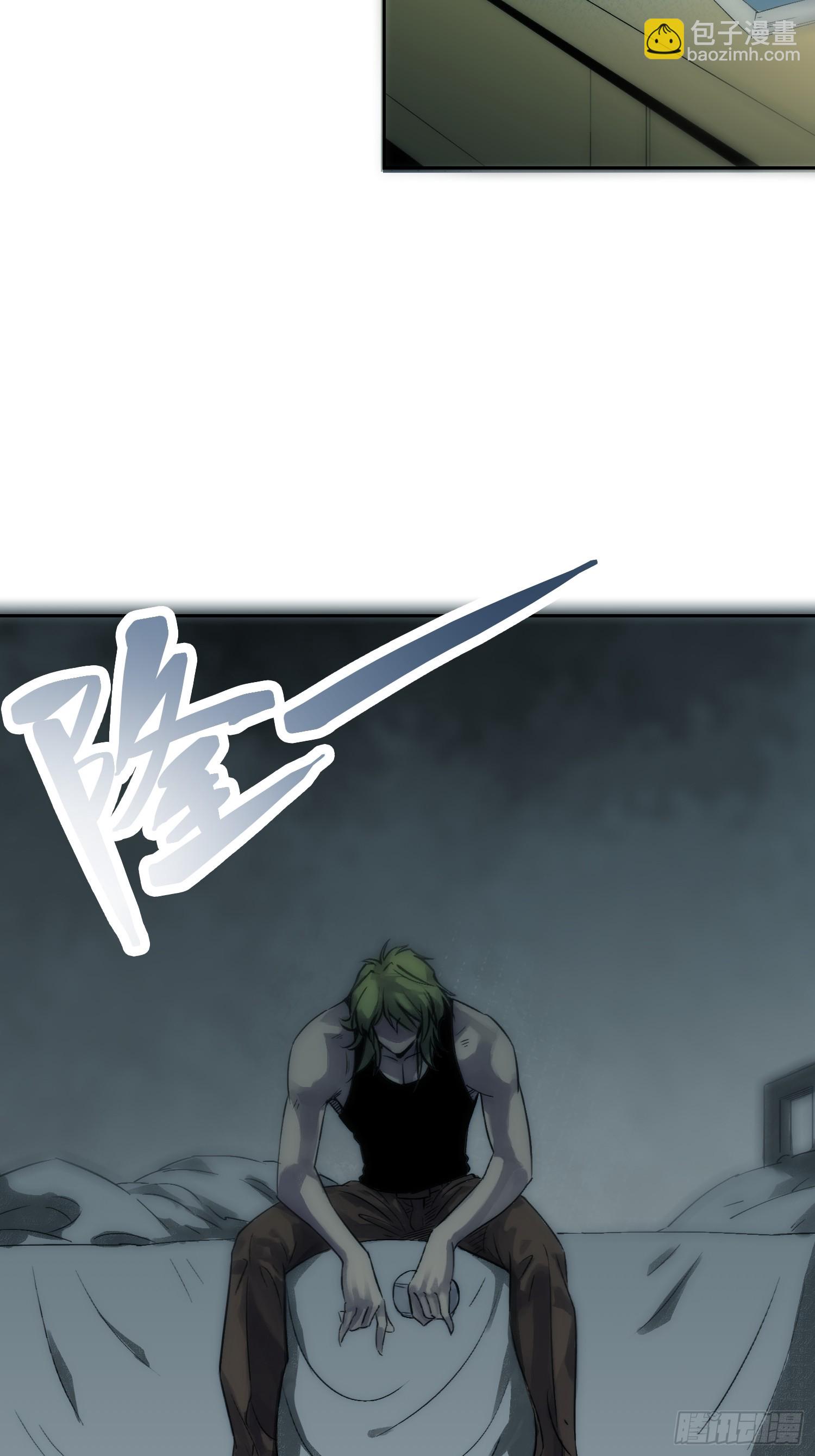 綁架時間線 - 變天了 - 5