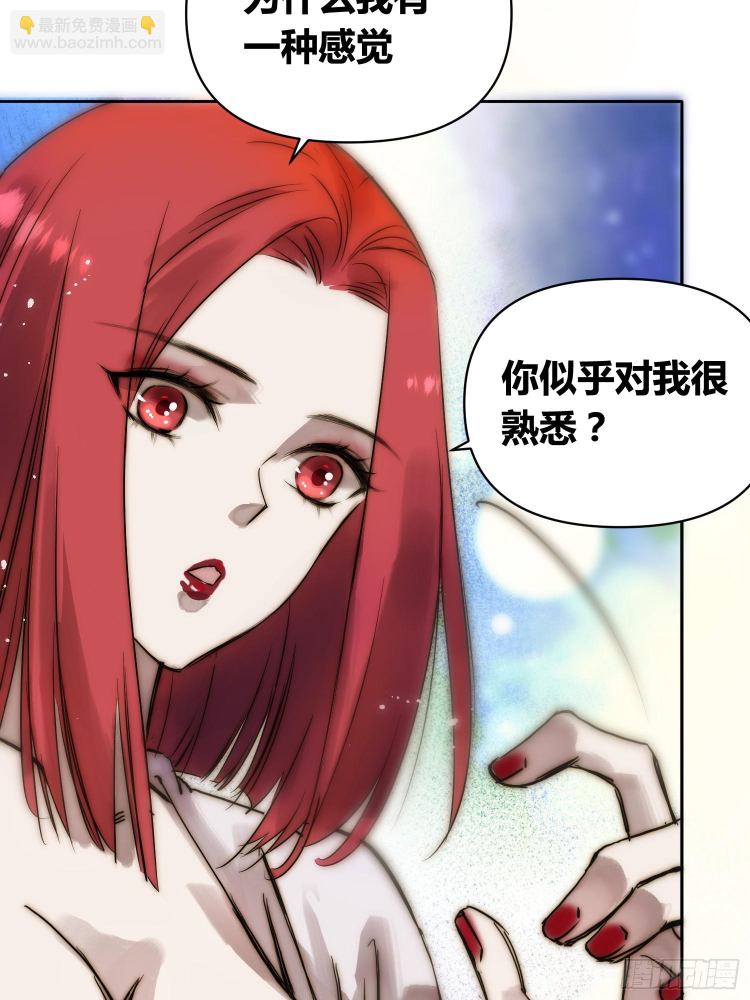 綁架時間線 - 猩紅研究院的態度 - 3