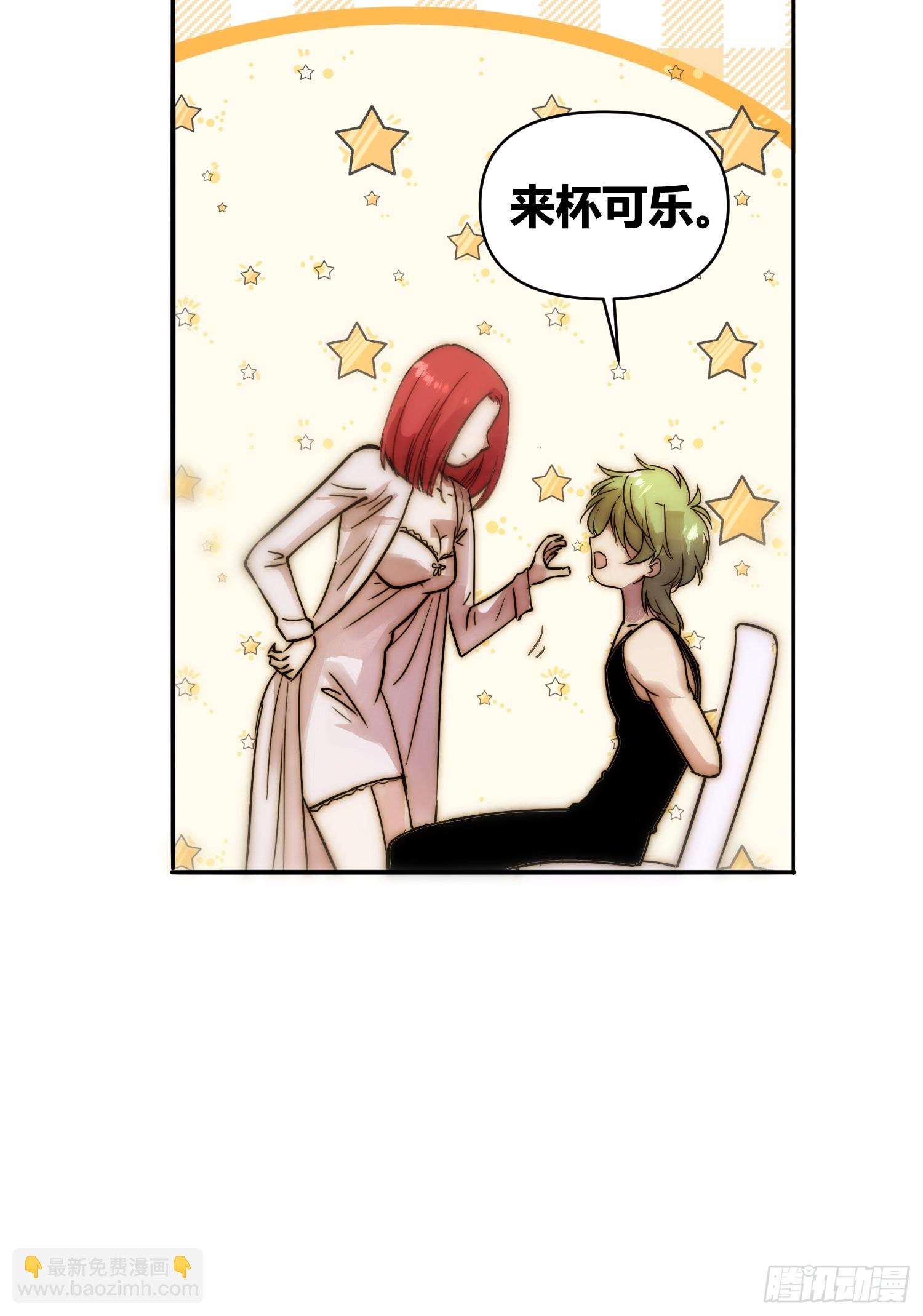 綁架時間線 - 猩紅研究院的態度 - 3