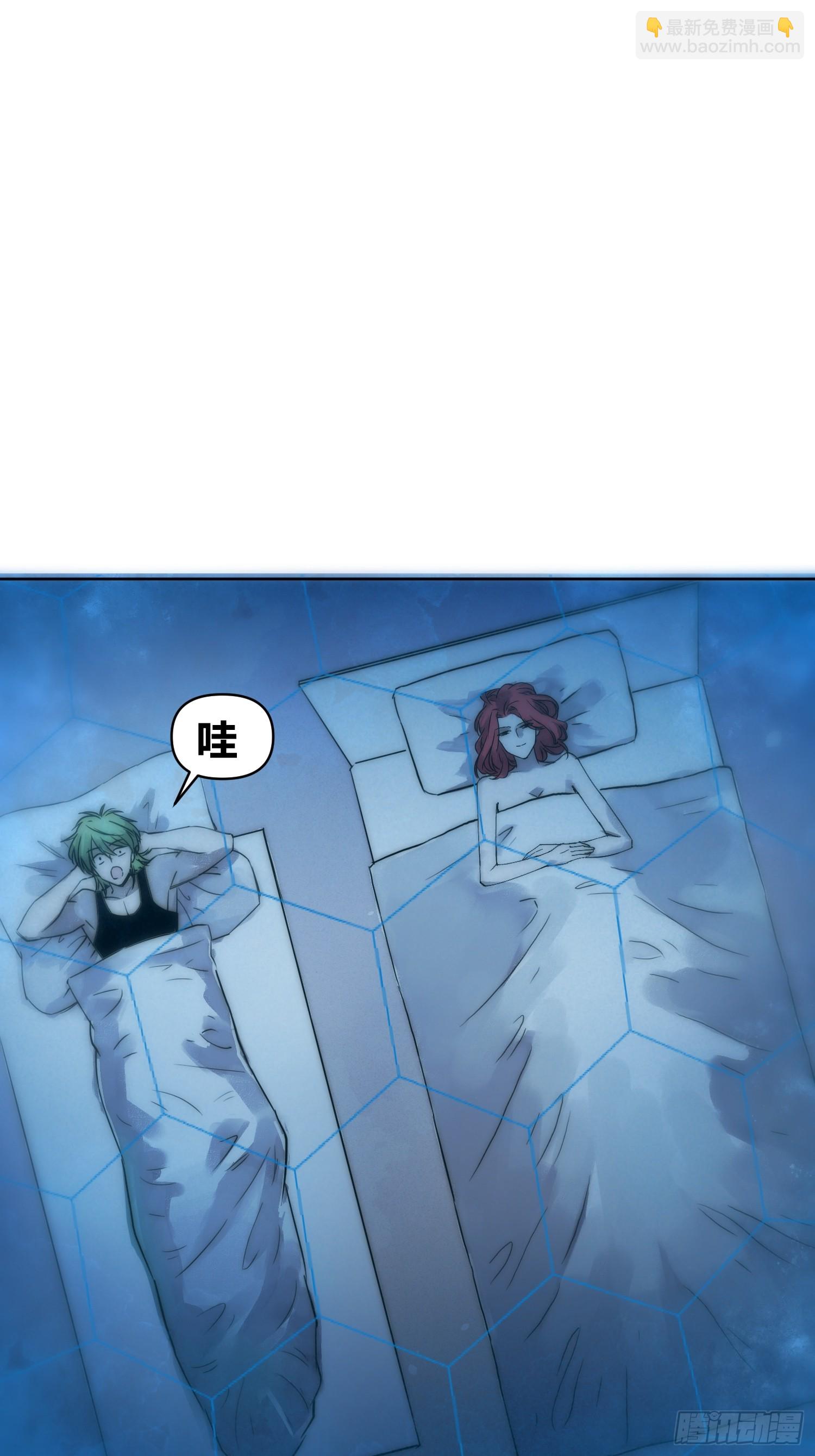 綁架時間線 - 猩紅研究院的態度 - 7