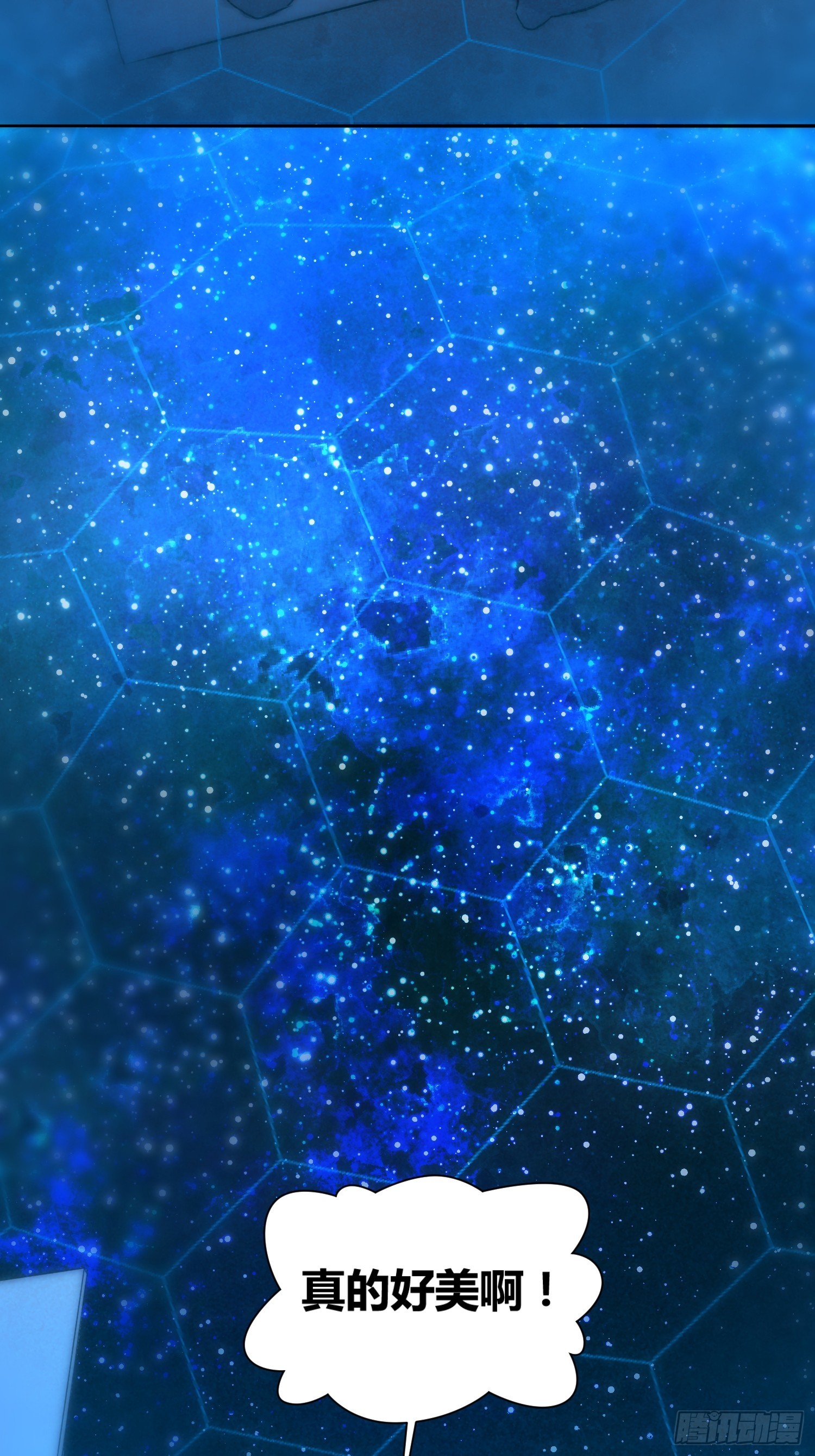 綁架時間線 - 猩紅研究院的態度 - 1