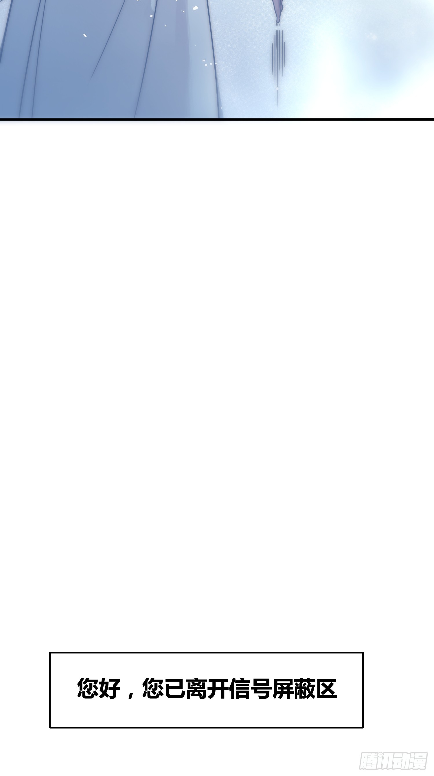 綁架時間線 - 猩紅研究院的態度 - 2