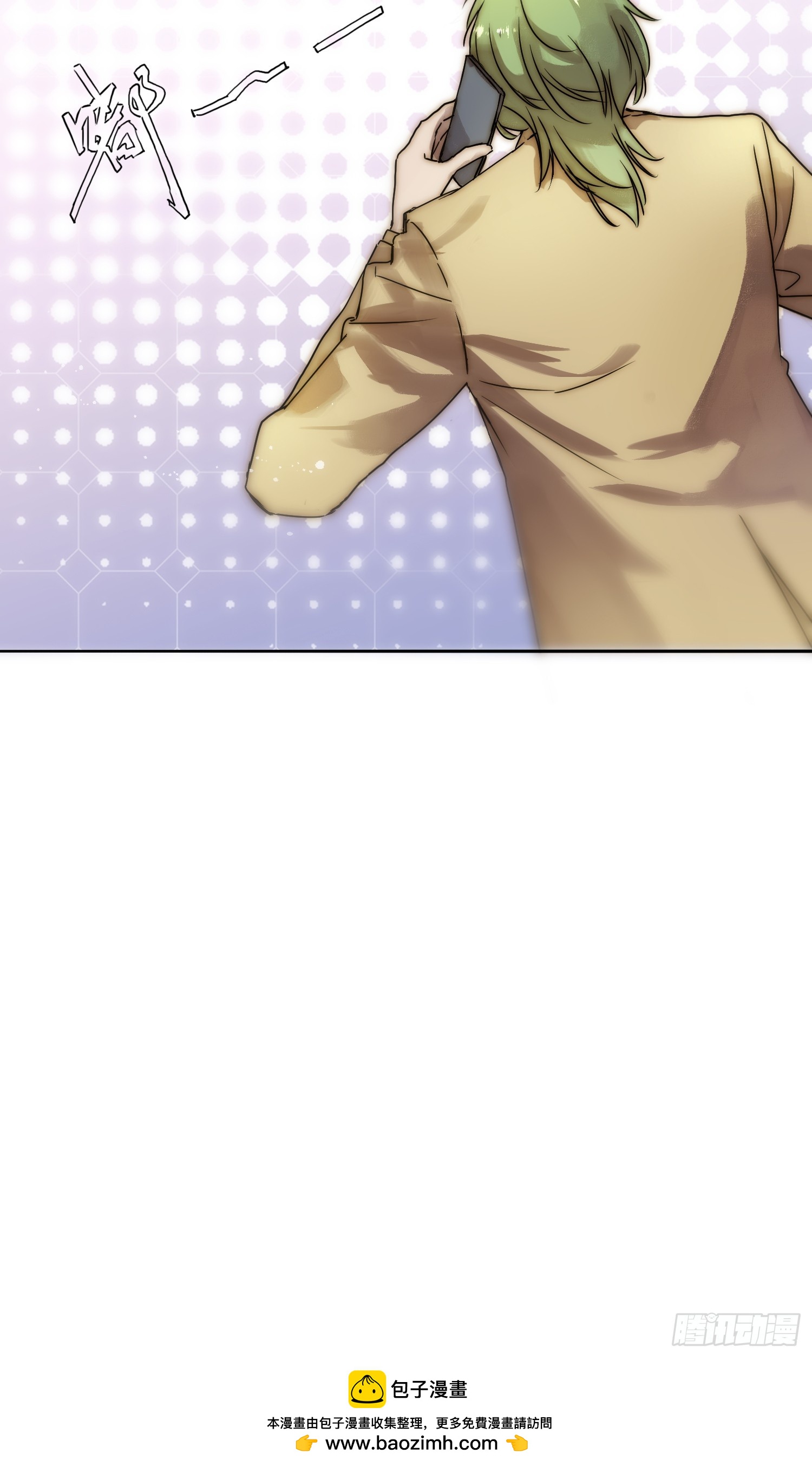 綁架時間線 - 猩紅研究院的態度 - 6