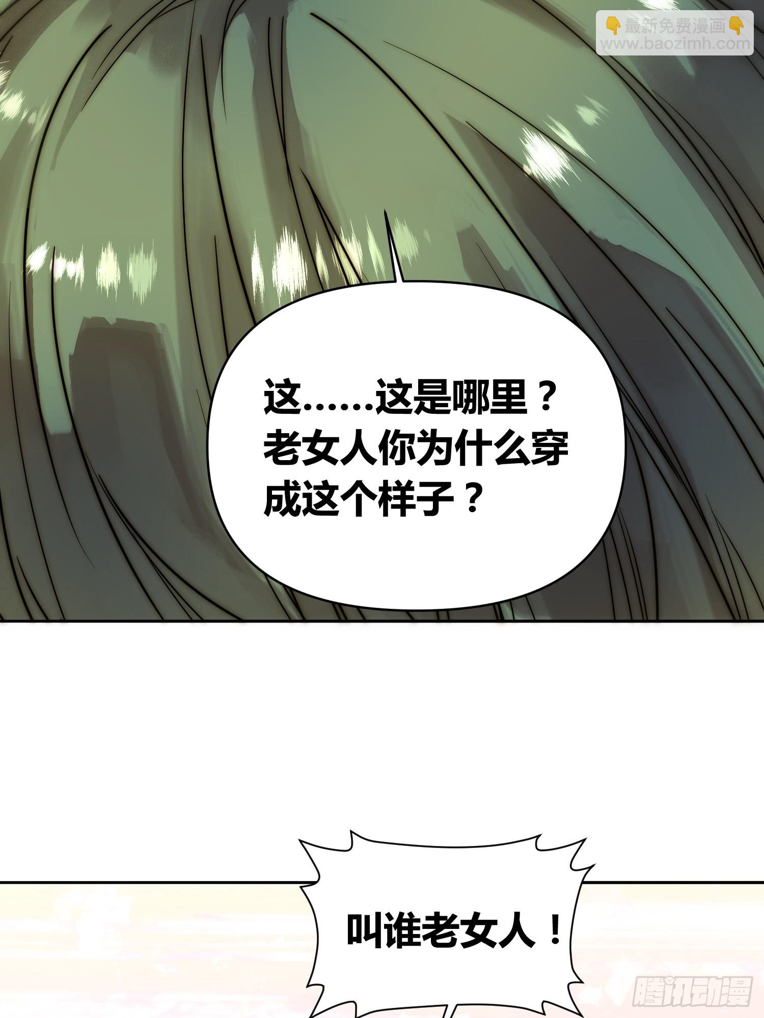 綁架時間線 - 猩紅研究院的態度 - 1