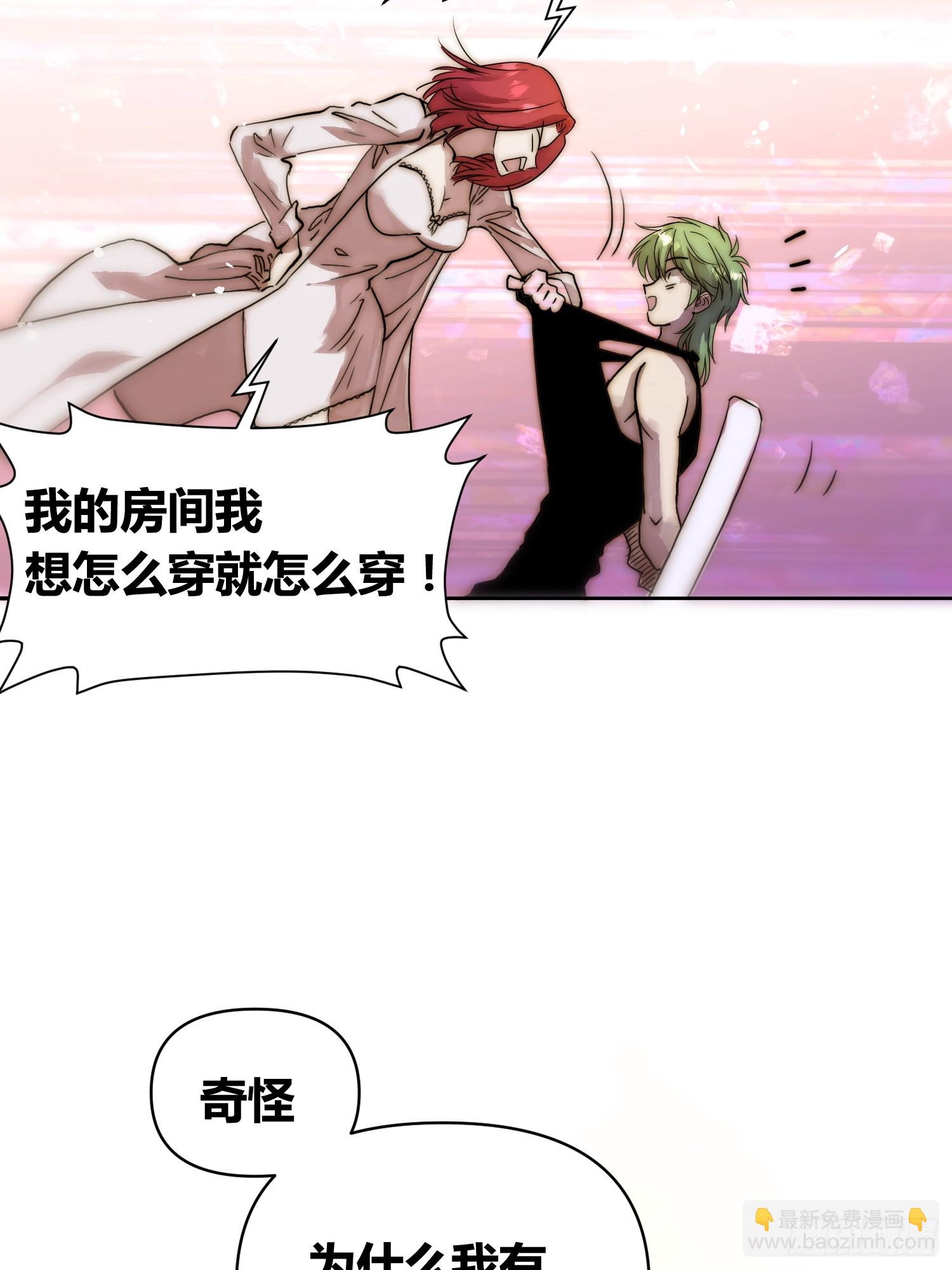 綁架時間線 - 猩紅研究院的態度 - 2