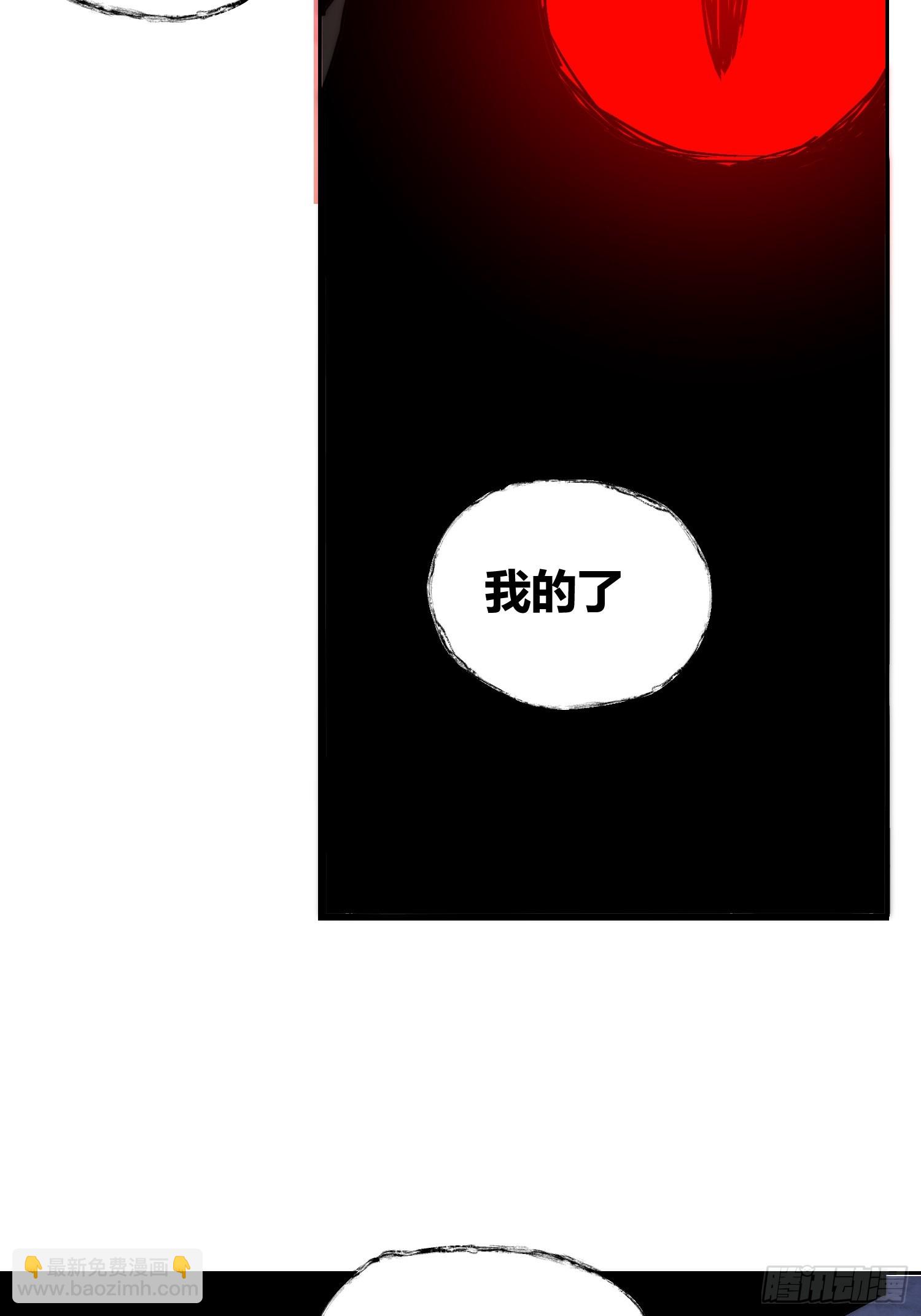 綁架時間線 - 敵人內部 - 5