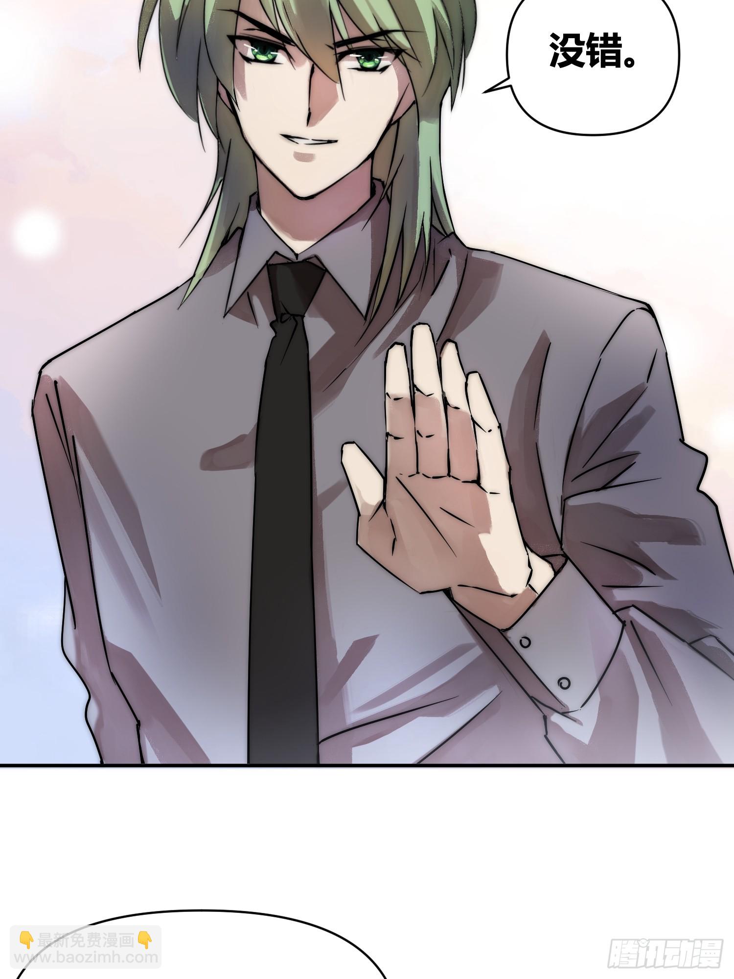 綁架時間線 - 敵人內部 - 7